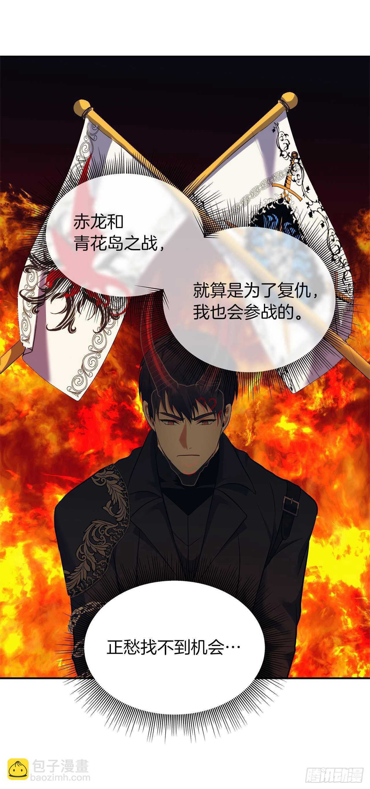 62.证明实力的宣战(1/2)-第66话