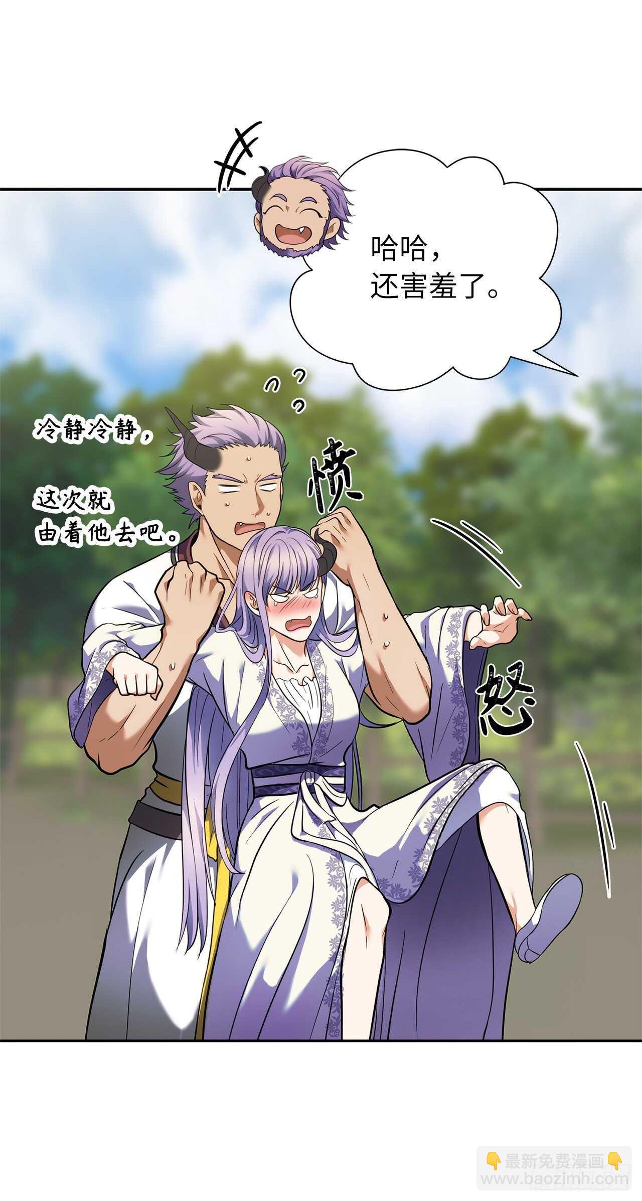 62.证明实力的宣战(1/2)-第66话