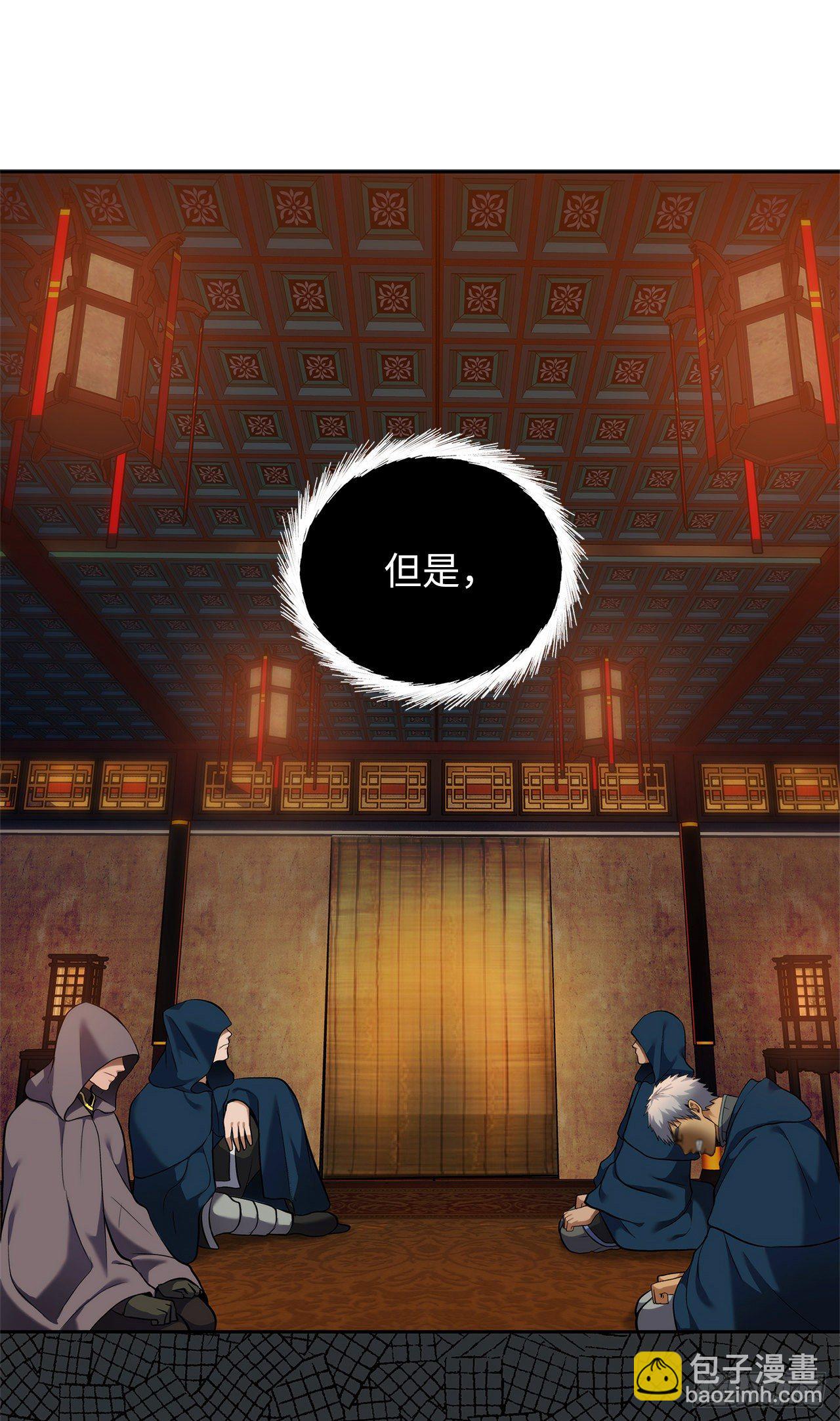 64.受到死亡祝福的孩子(1/2)-第68话