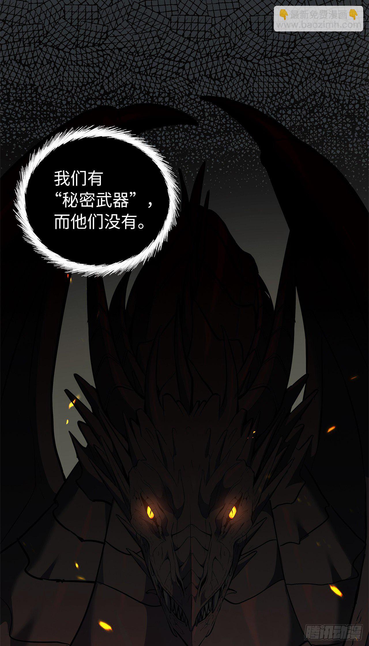 64.受到死亡祝福的孩子(1/2)-第68话