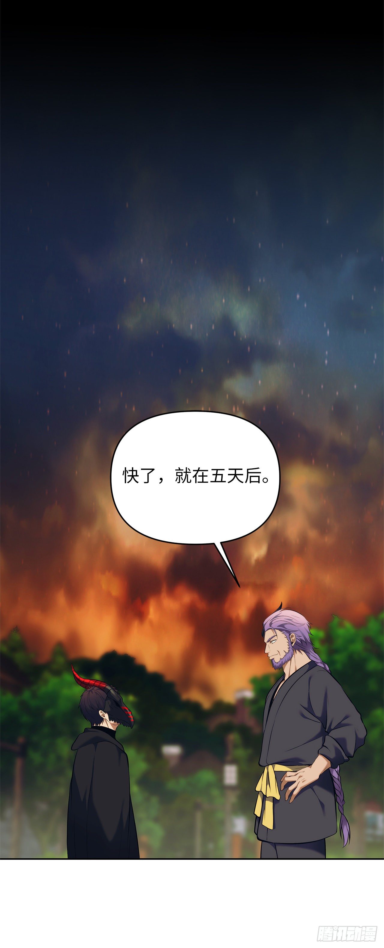 64.受到死亡祝福的孩子(1/2)-第68话