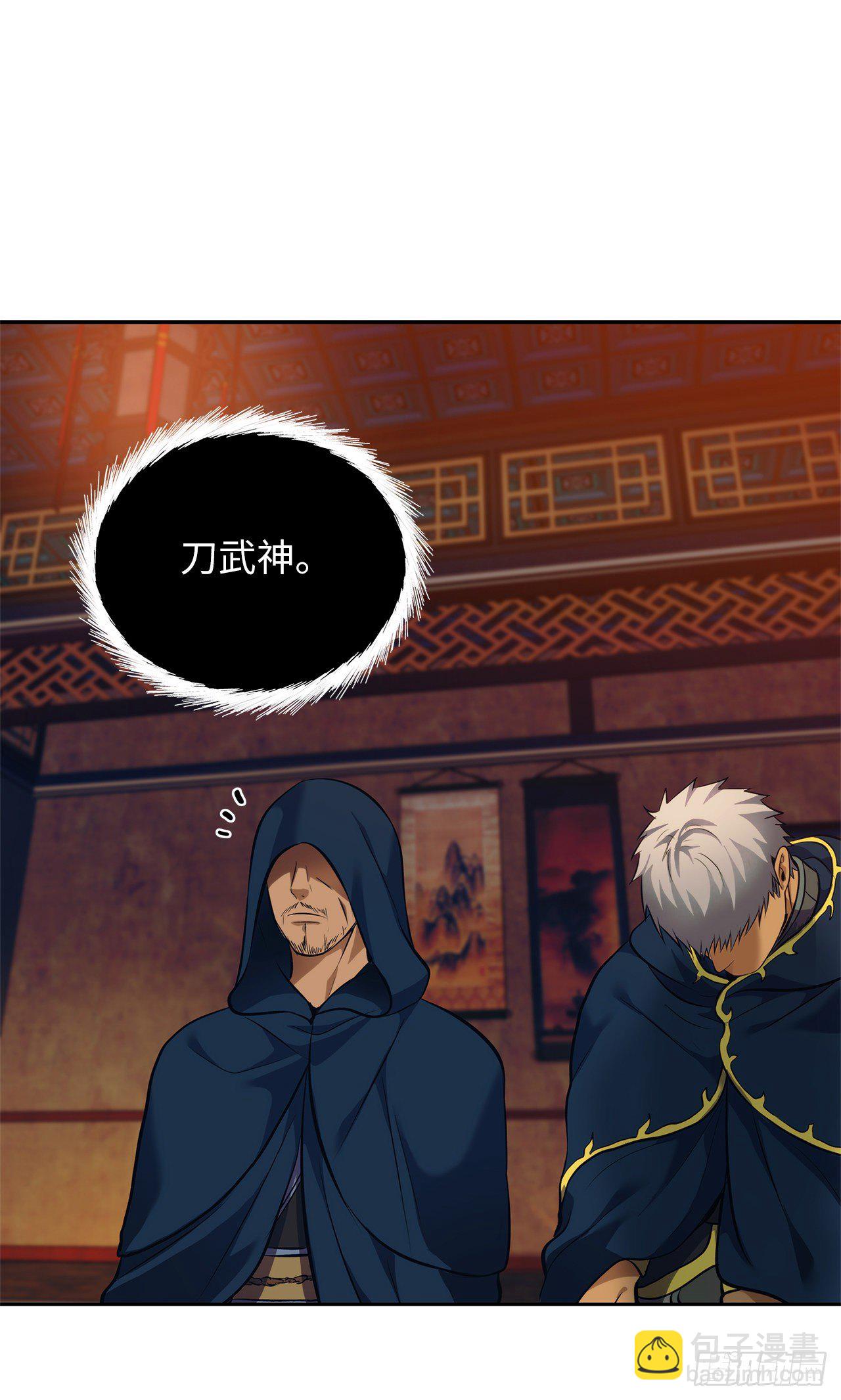 64.受到死亡祝福的孩子(1/2)-第68话