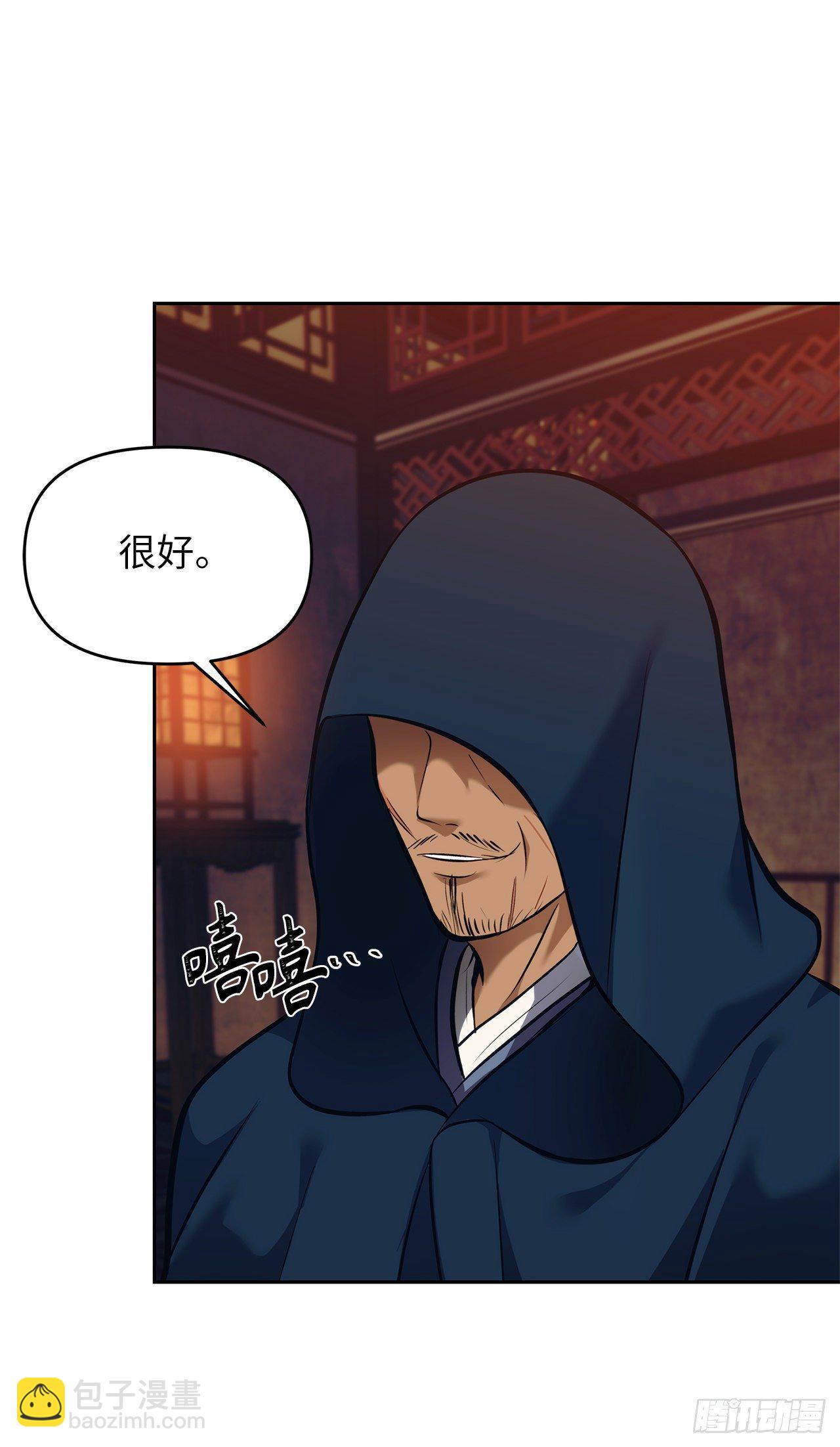 64.受到死亡祝福的孩子(1/2)-第68话