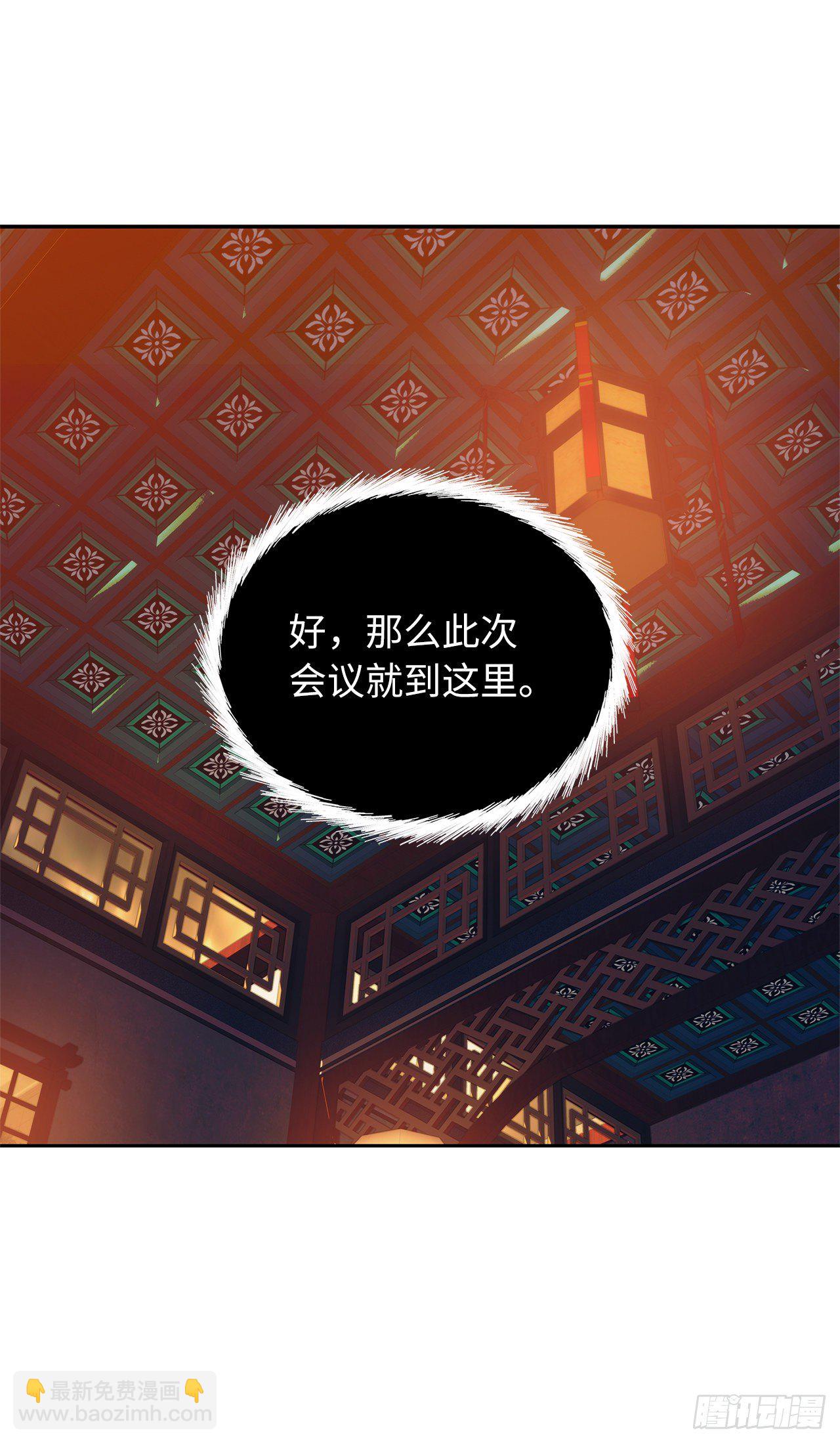 64.受到死亡祝福的孩子(1/2)-第68话
