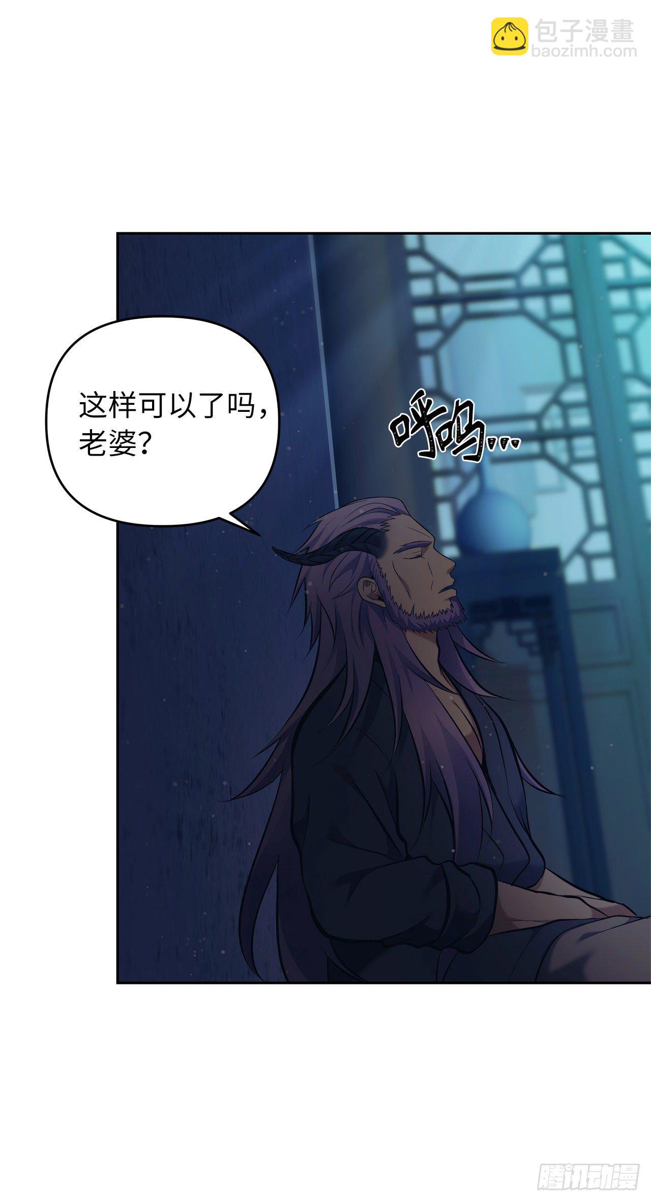64.受到死亡祝福的孩子(1/2)-第68话