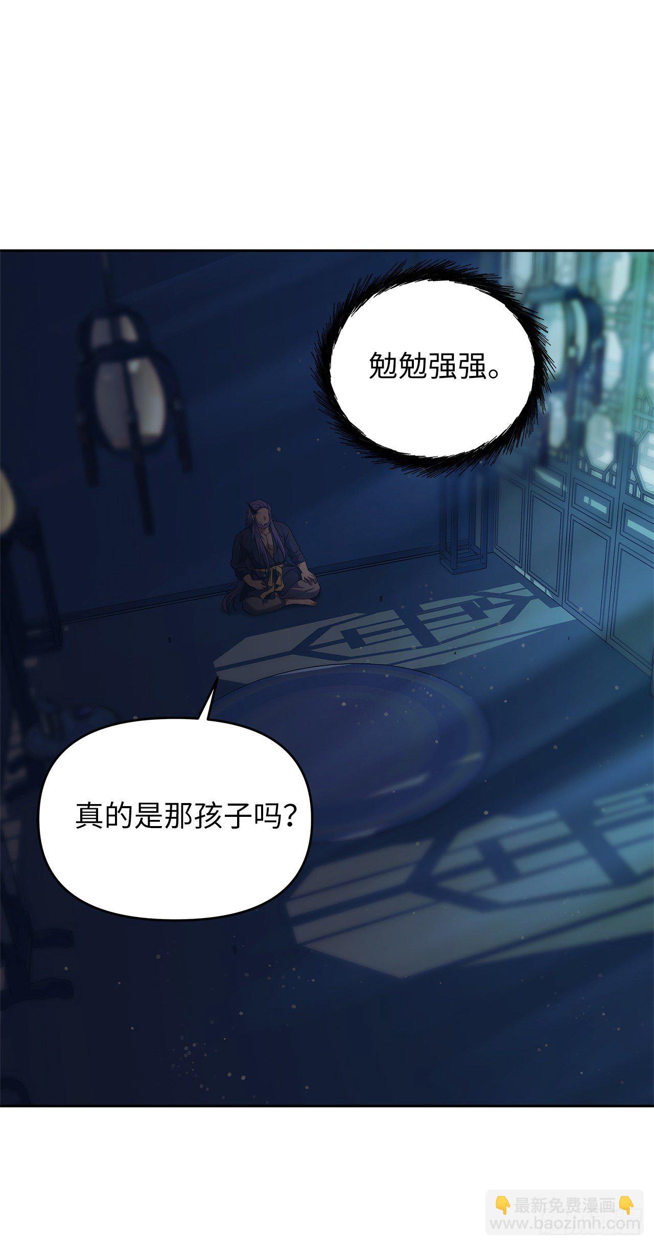 64.受到死亡祝福的孩子(1/2)-第68话