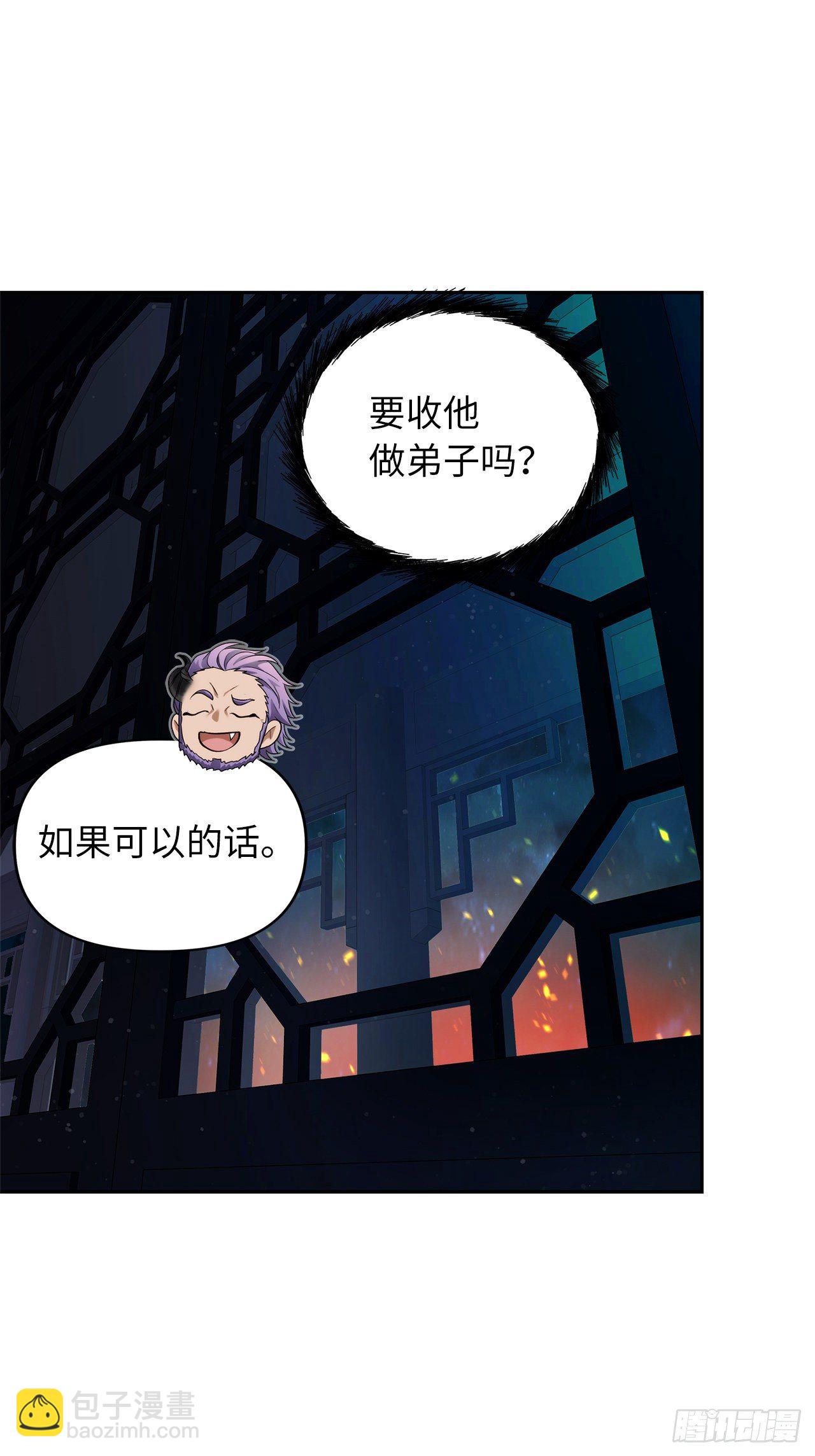 64.受到死亡祝福的孩子(1/2)-第68话