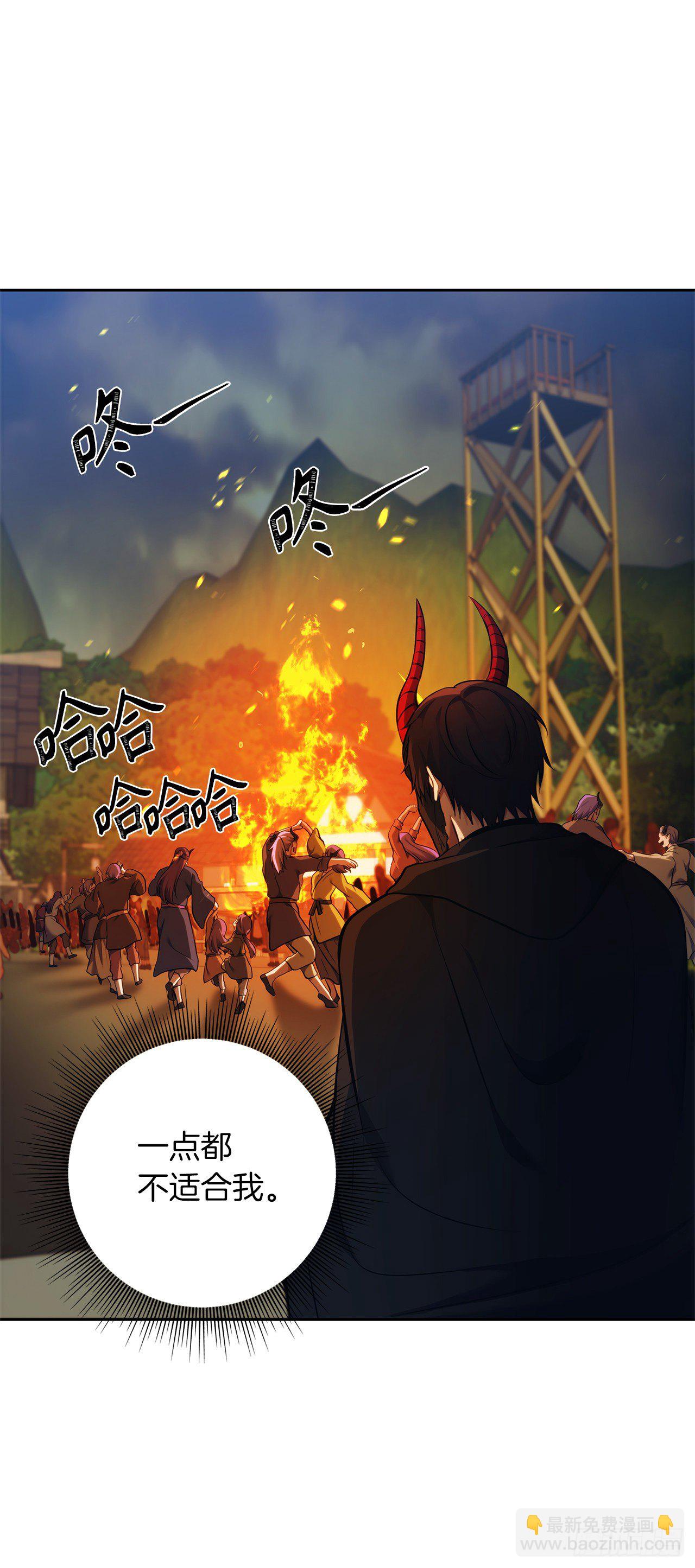 64.受到死亡祝福的孩子(1/2)-第68话