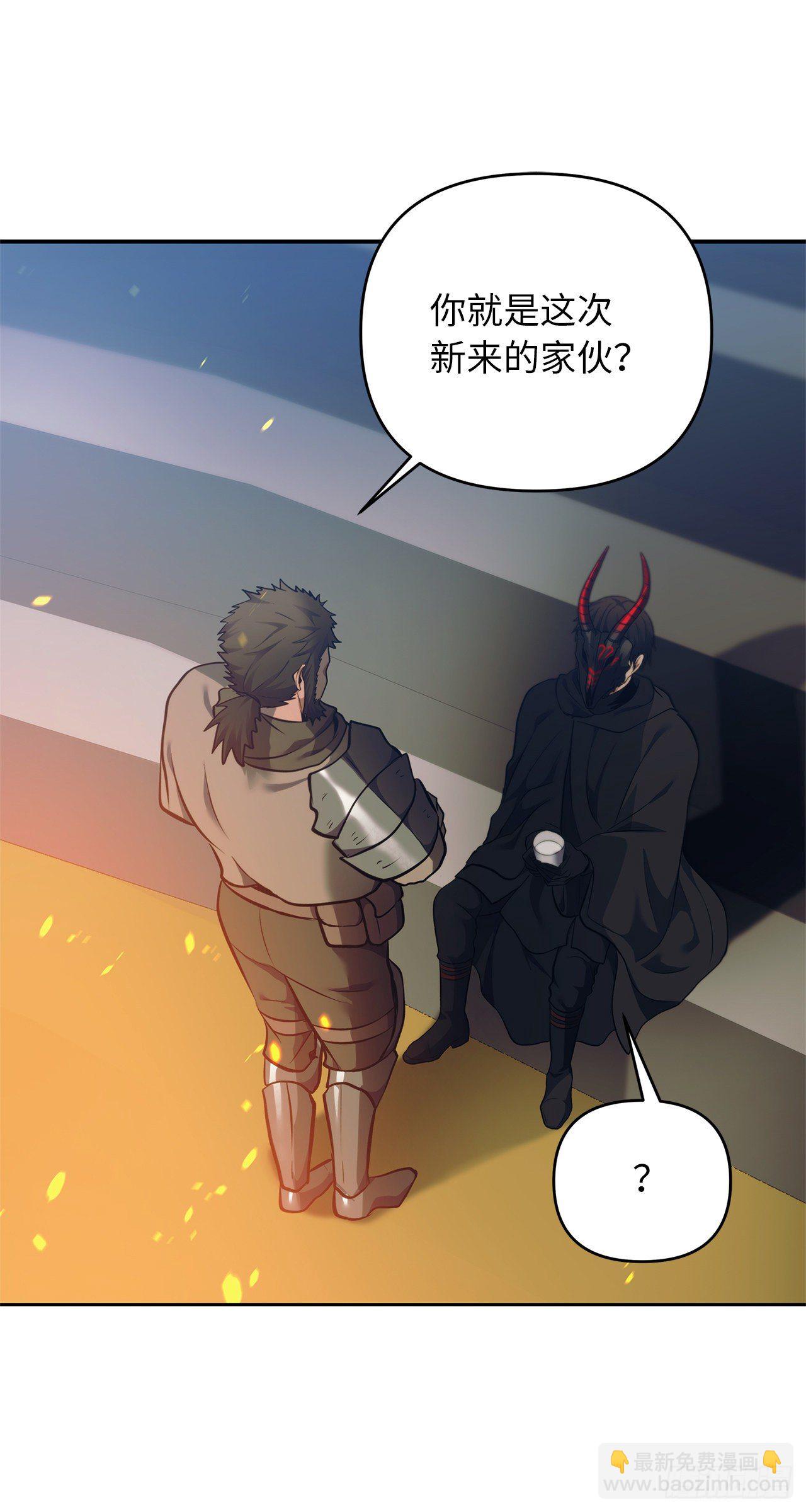 64.受到死亡祝福的孩子(1/2)-第68话