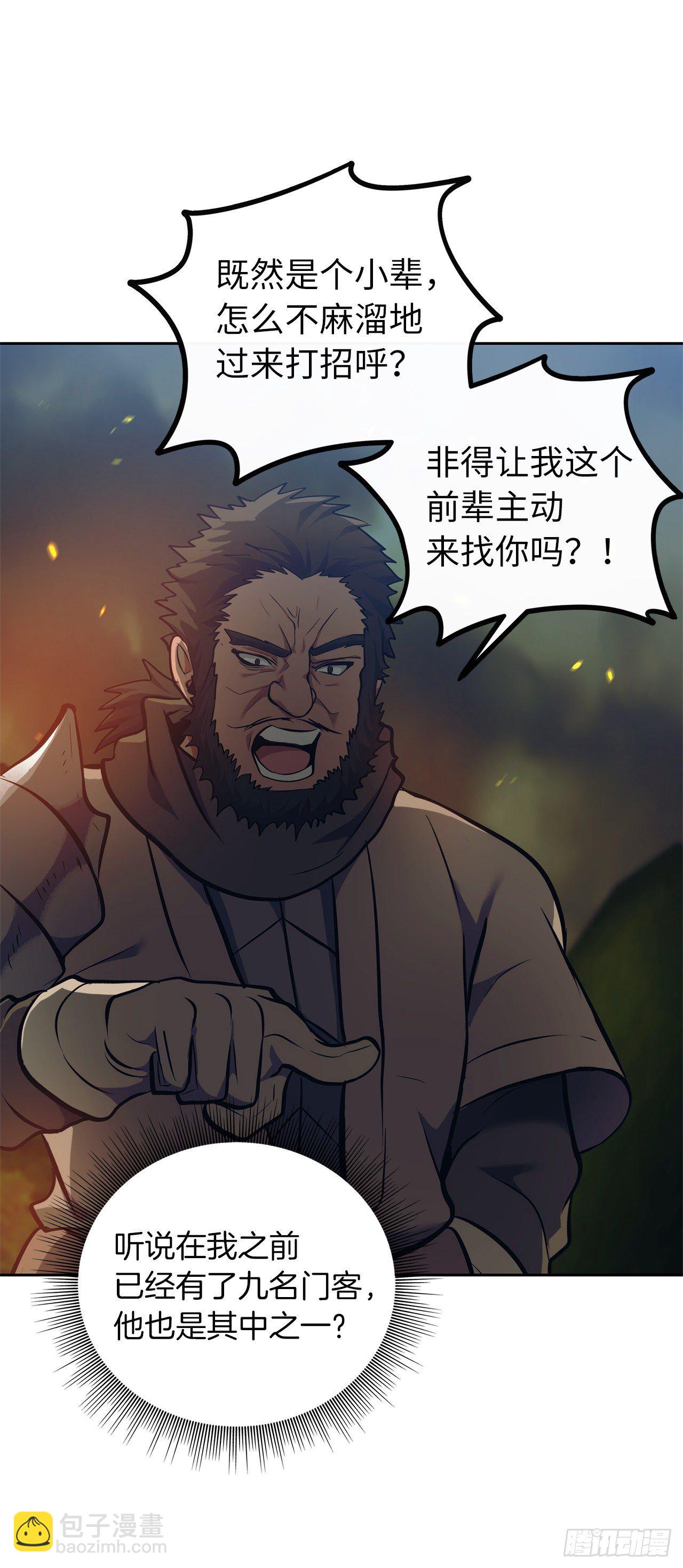 64.受到死亡祝福的孩子(1/2)-第68话