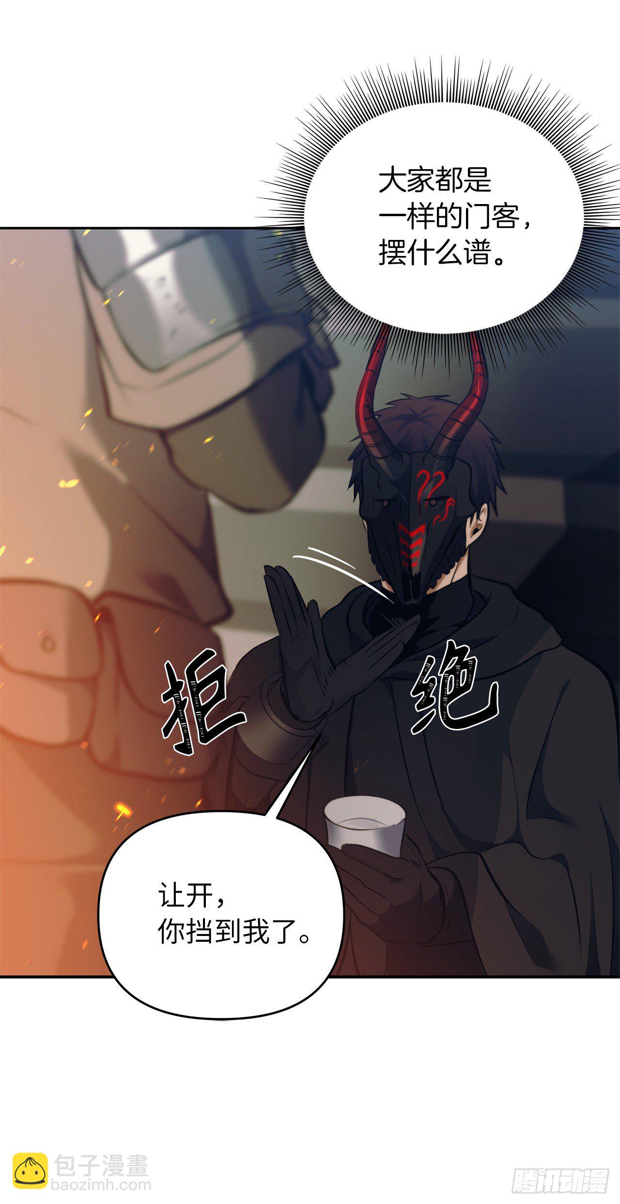 64.受到死亡祝福的孩子(1/2)-第68话