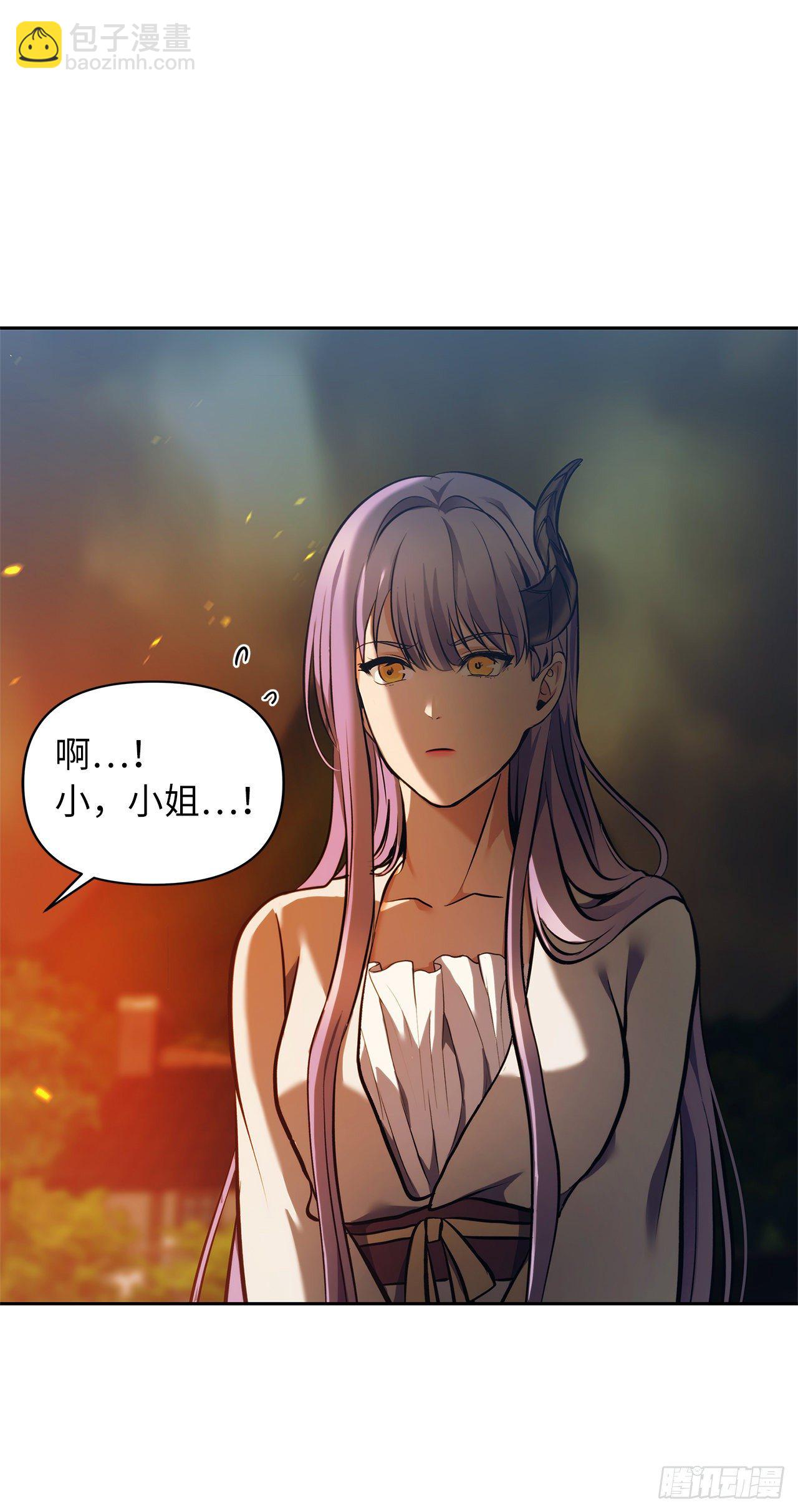 64.受到死亡祝福的孩子(1/2)-第68话