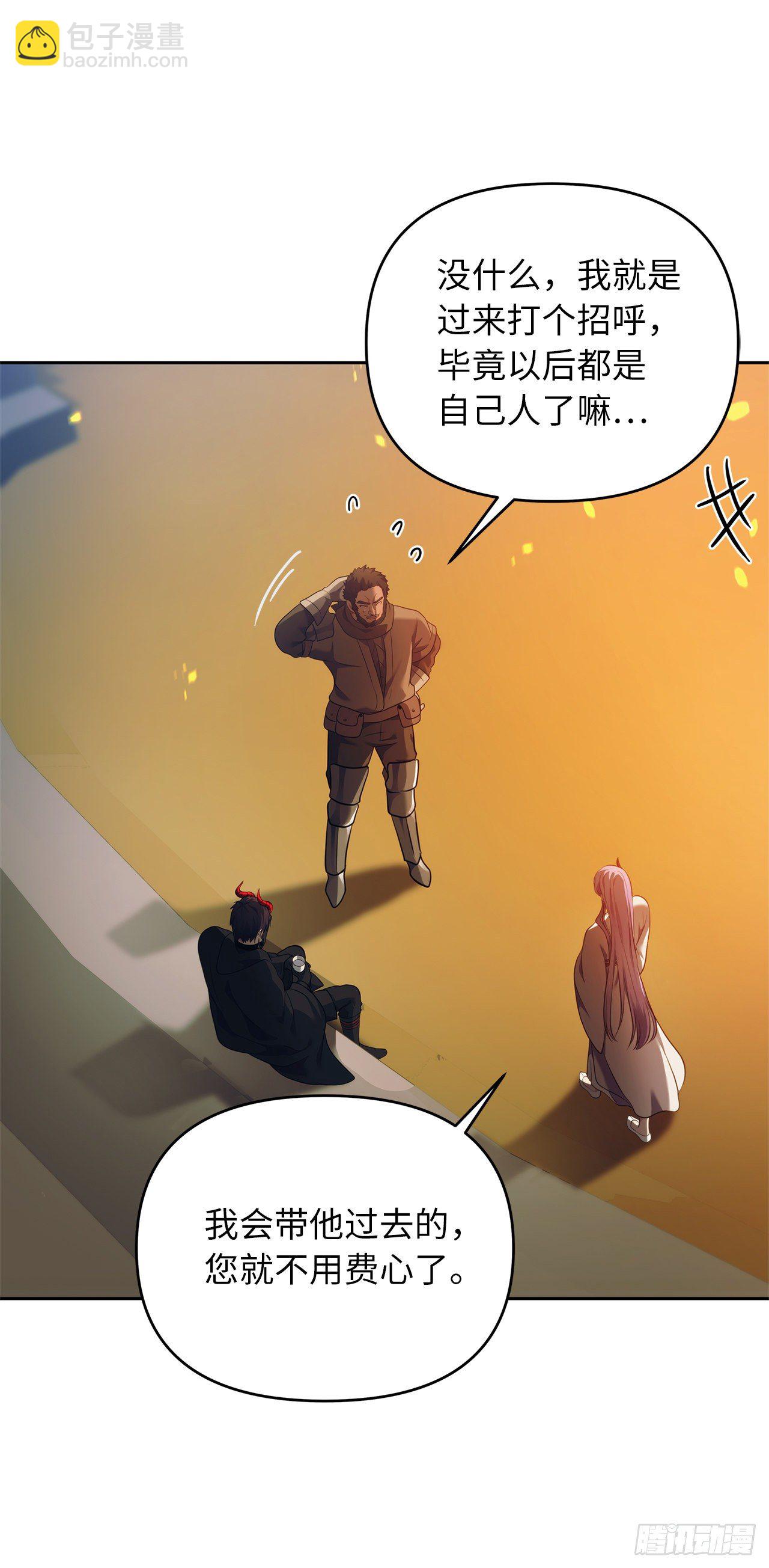 64.受到死亡祝福的孩子(1/2)-第68话
