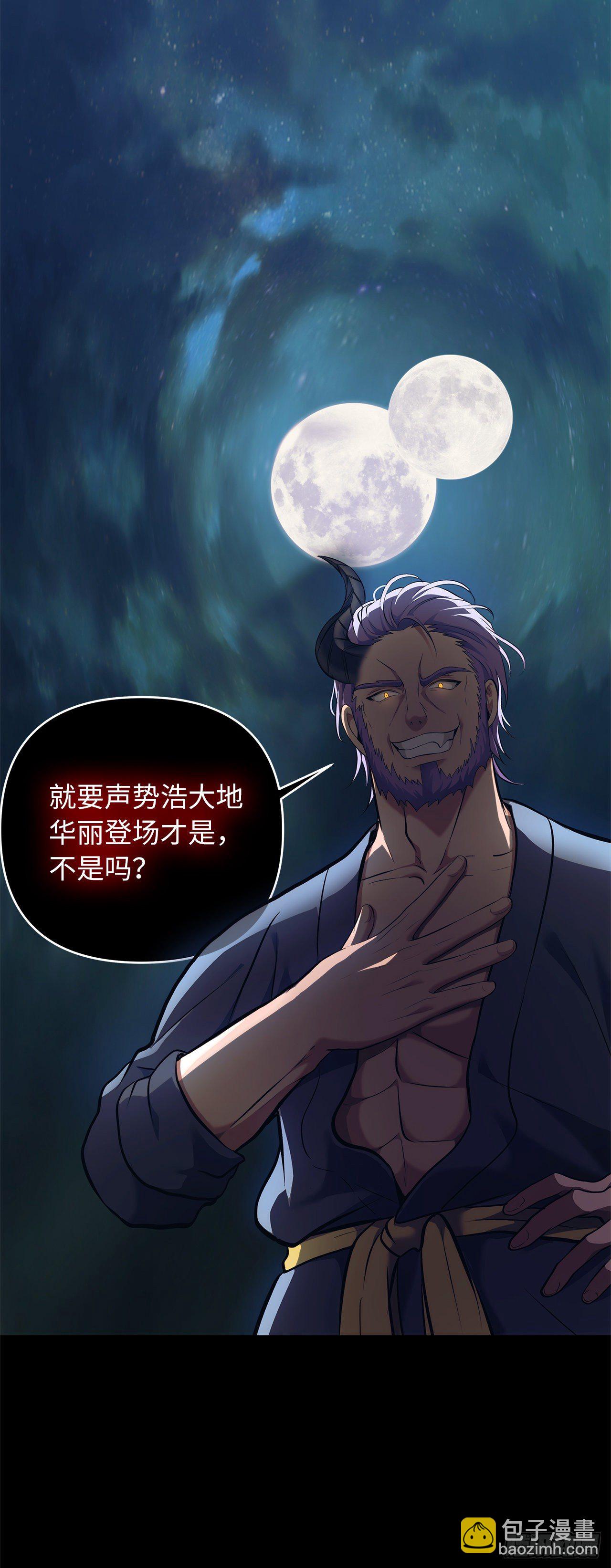 64.受到死亡祝福的孩子(1/2)-第68话