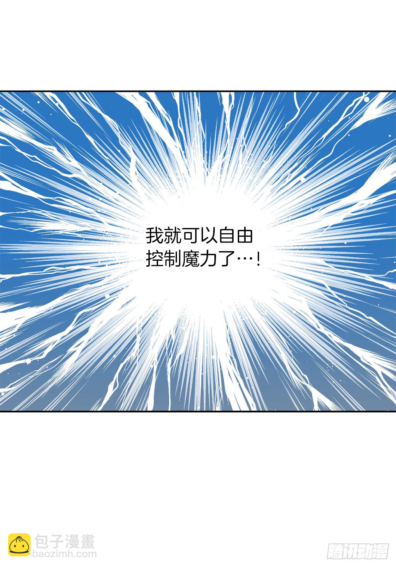 66.觉醒(1/2)-第70话
