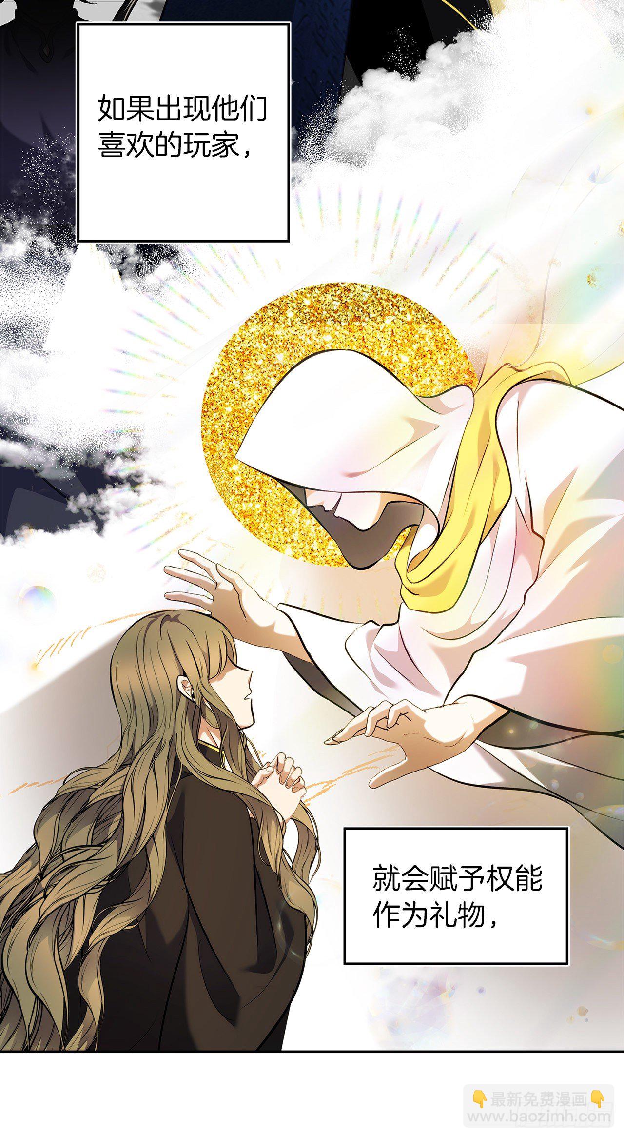 66.觉醒(1/2)-第70话