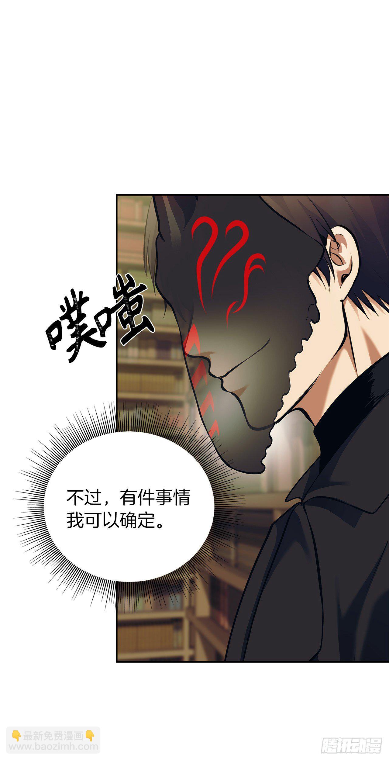 66.觉醒(1/2)-第70话