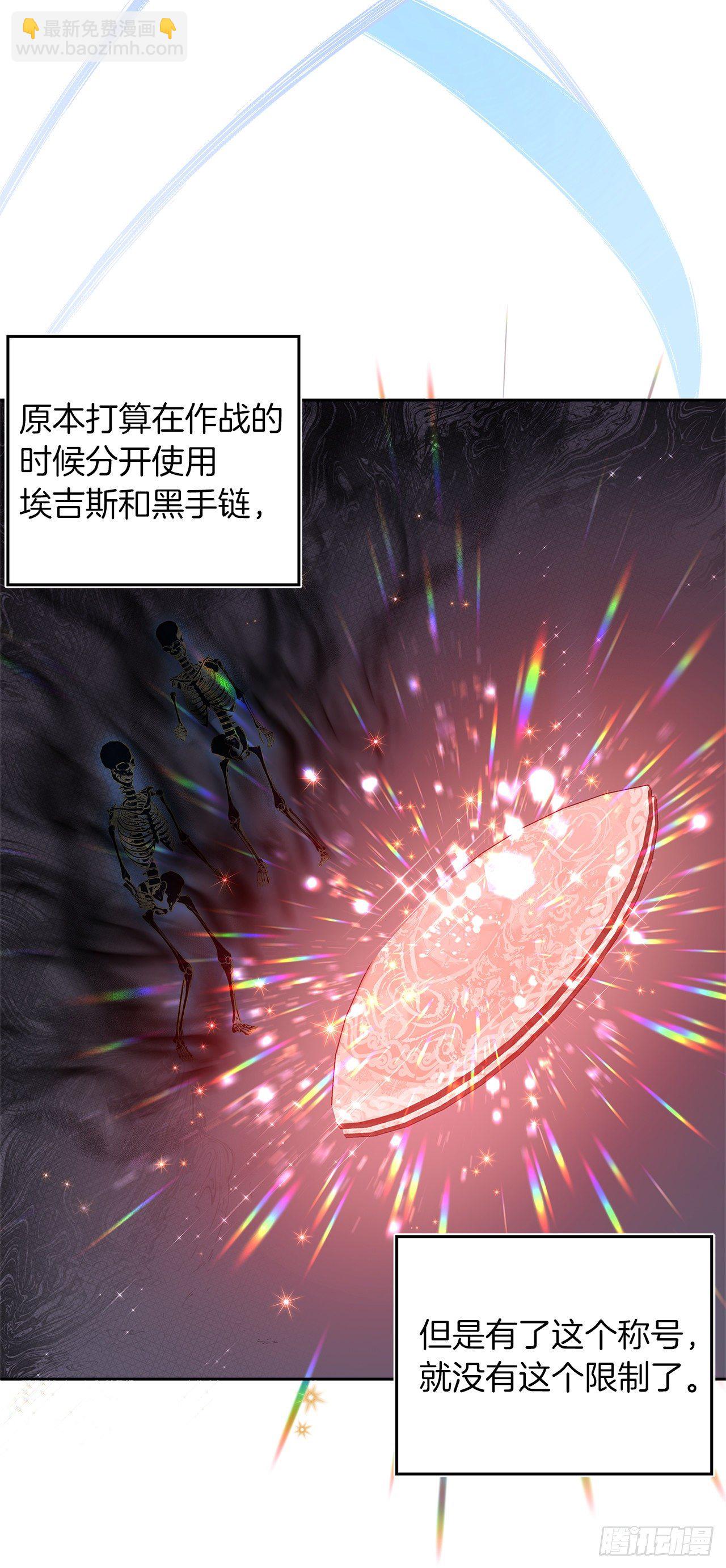 66.觉醒(1/2)-第70话