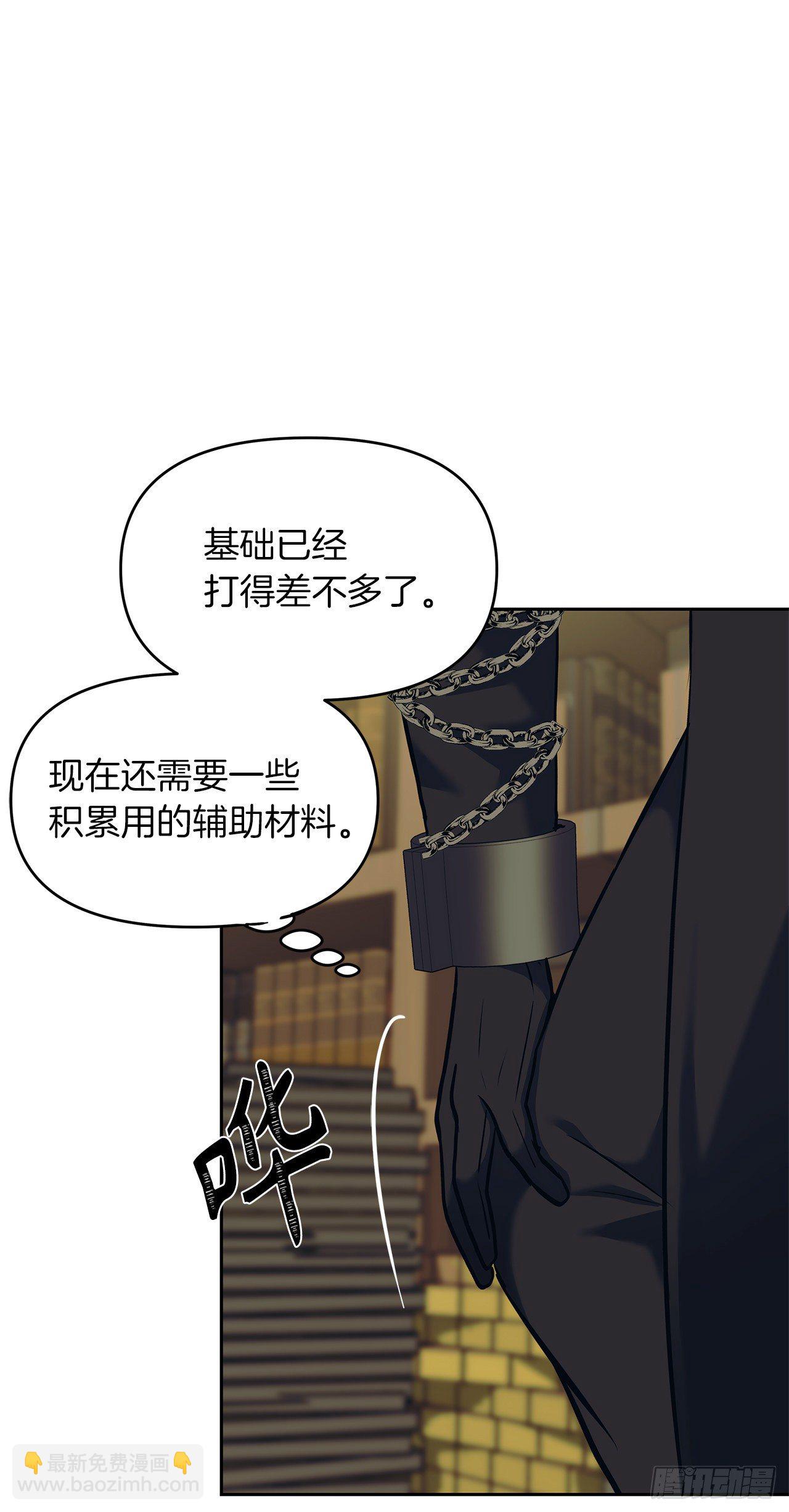 66.觉醒(1/2)-第70话