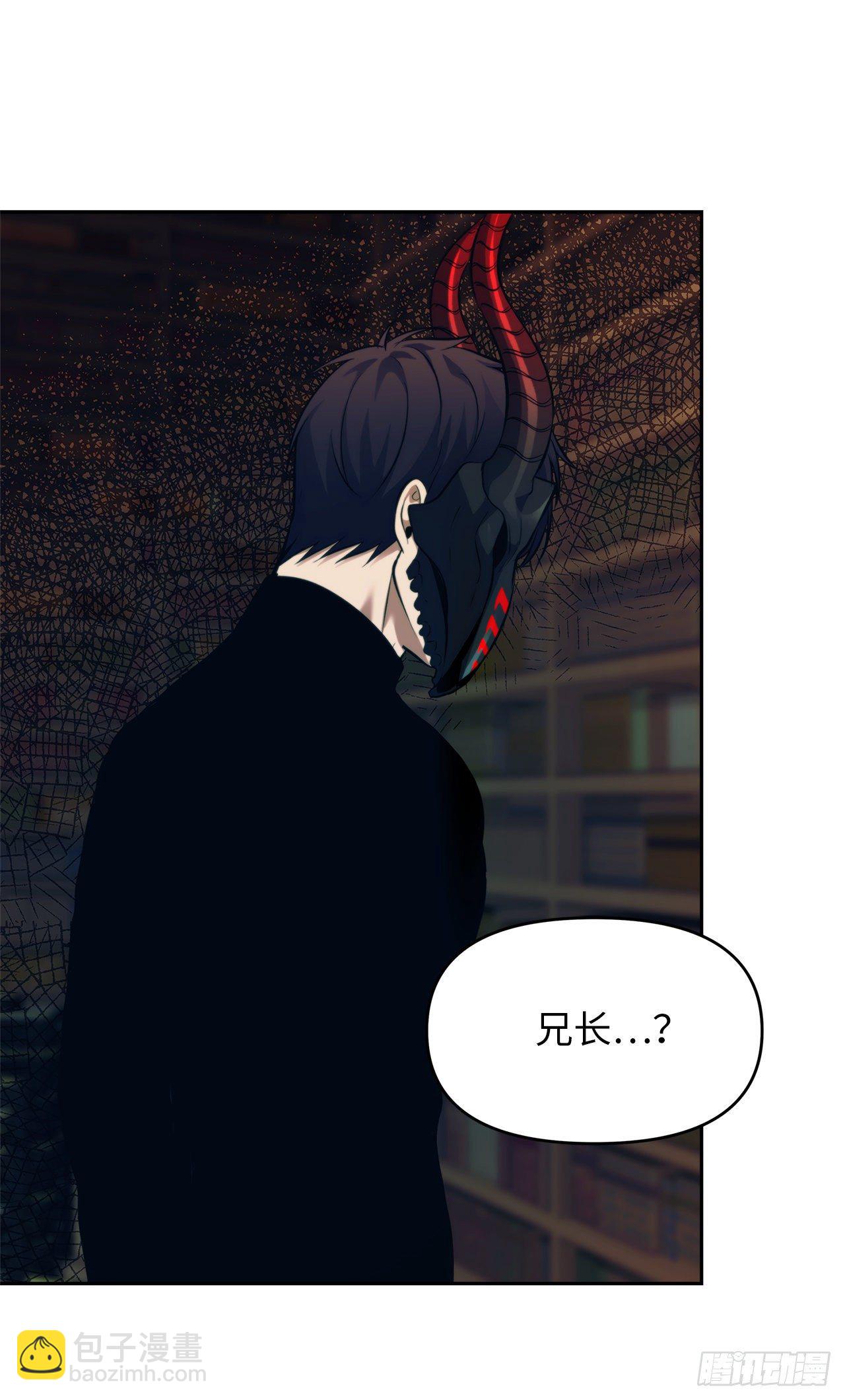 66.觉醒(1/2)-第70话