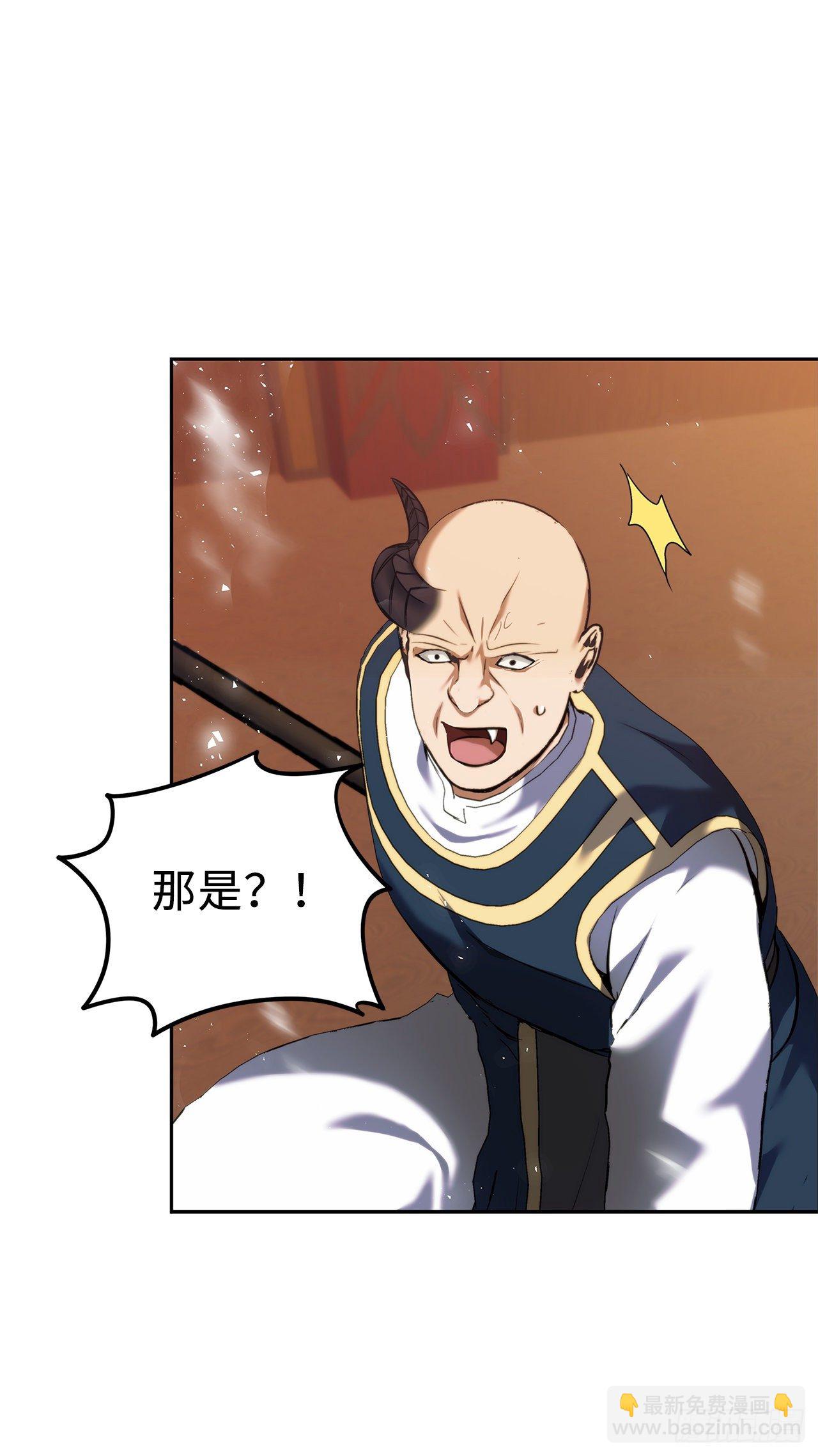 66.觉醒(1/2)-第70话