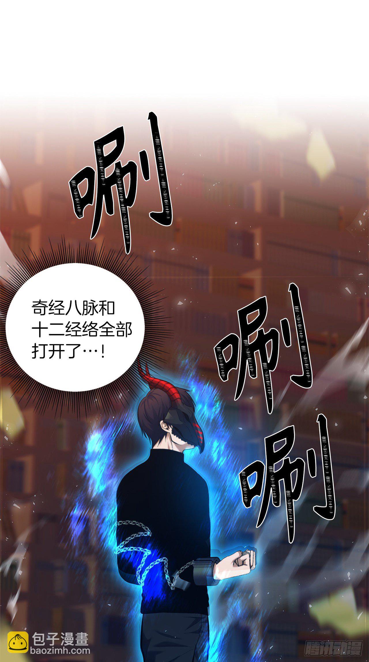 66.觉醒(1/2)-第70话