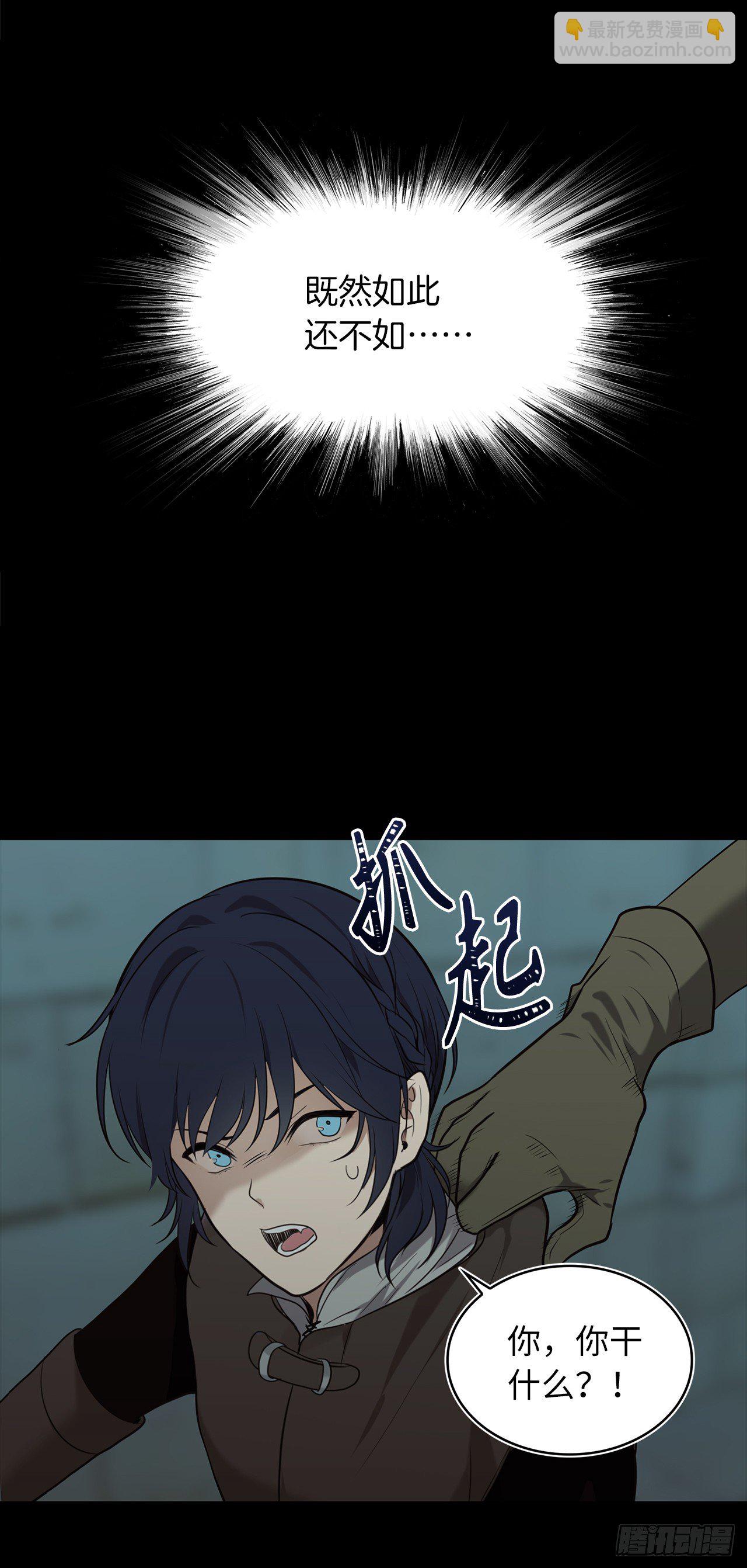6.弟弟的影子(1/2)-第8话