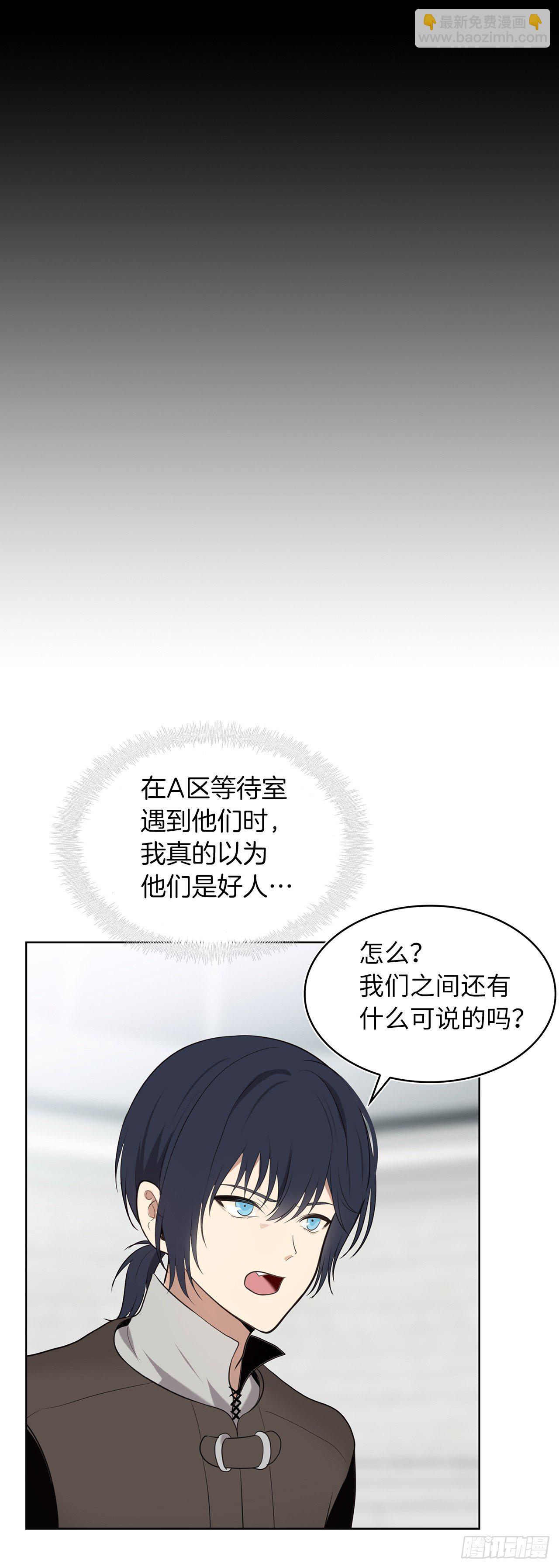 6.弟弟的影子(1/2)-第8话