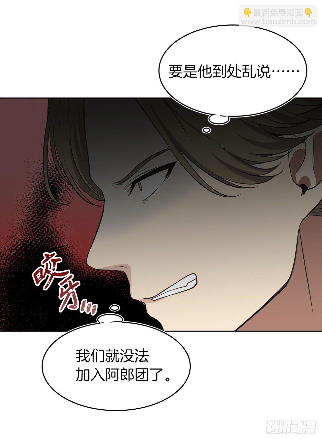 6.弟弟的影子(1/2)-第8话