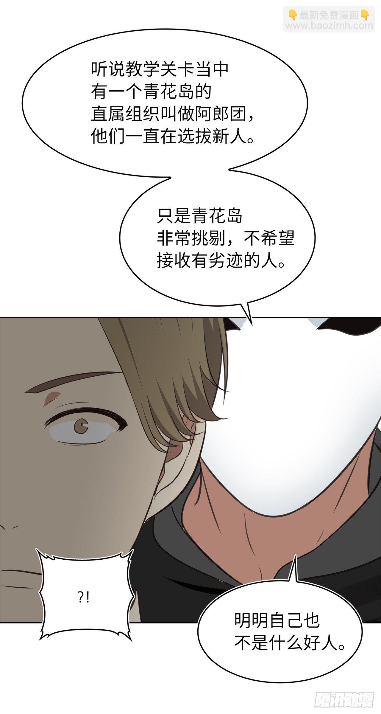 6.弟弟的影子(1/2)-第8话