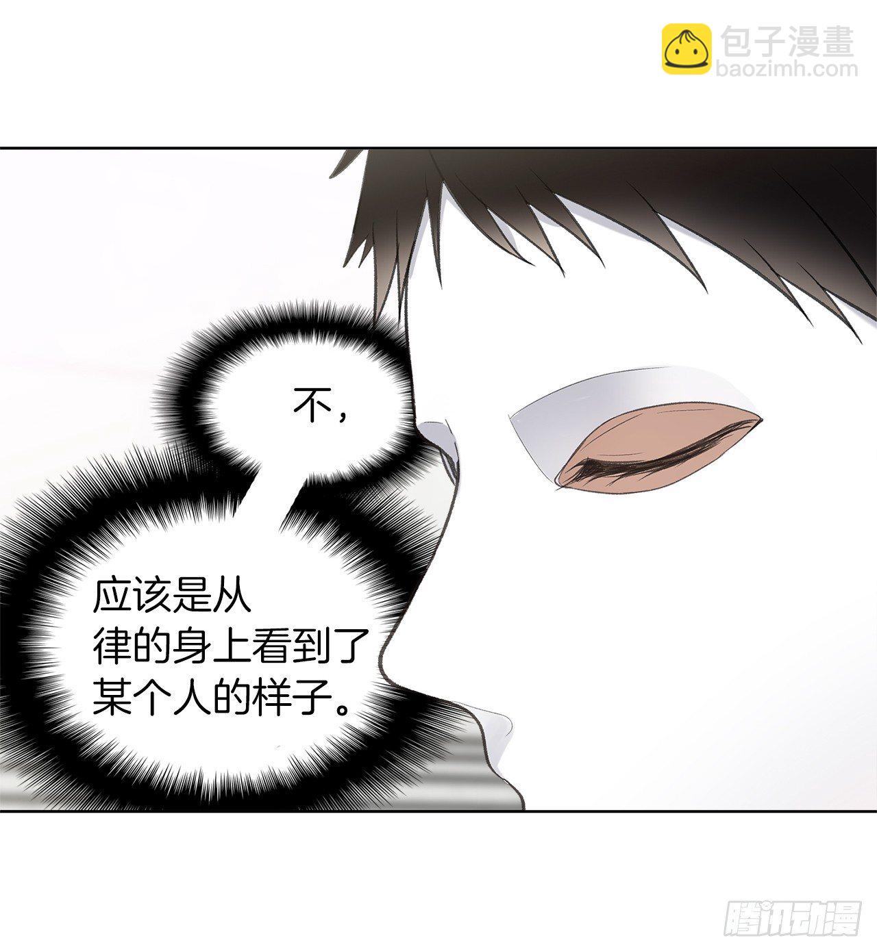 6.弟弟的影子(1/2)-第8话