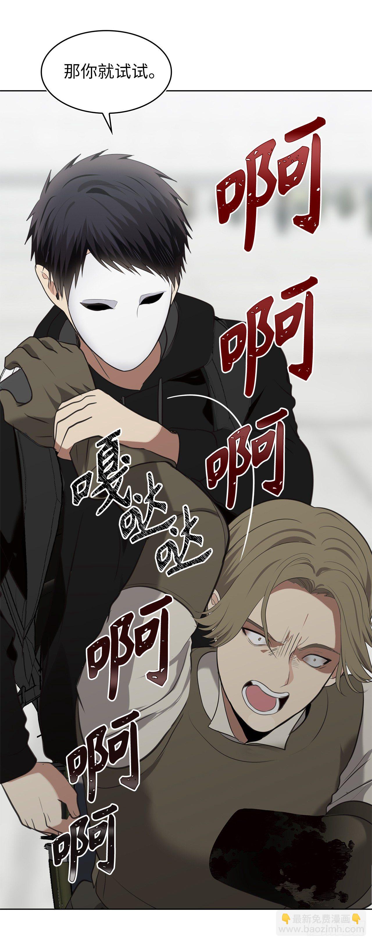 6.弟弟的影子(1/2)-第8话