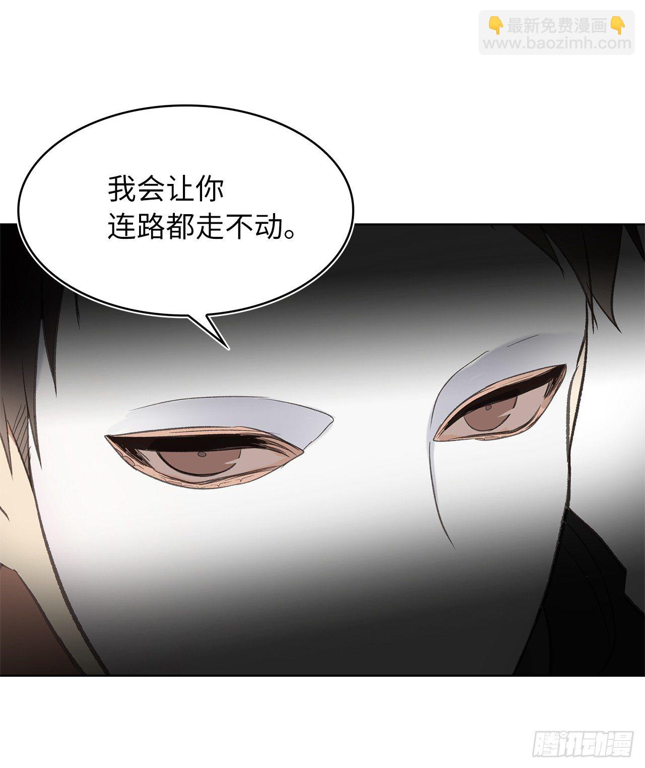 6.弟弟的影子(1/2)-第8话