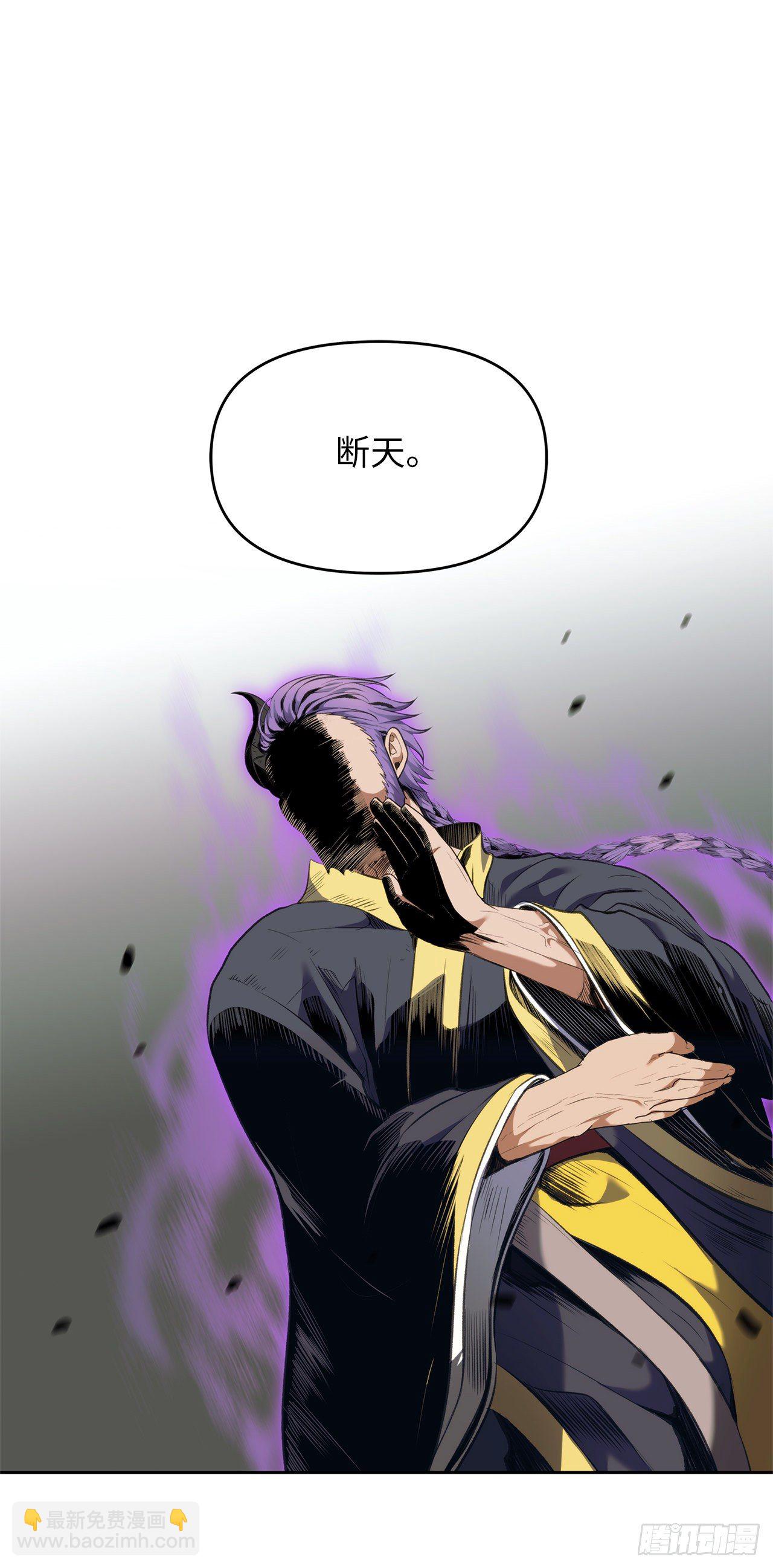 68.混战即将拉开序幕(1/2)-第72话