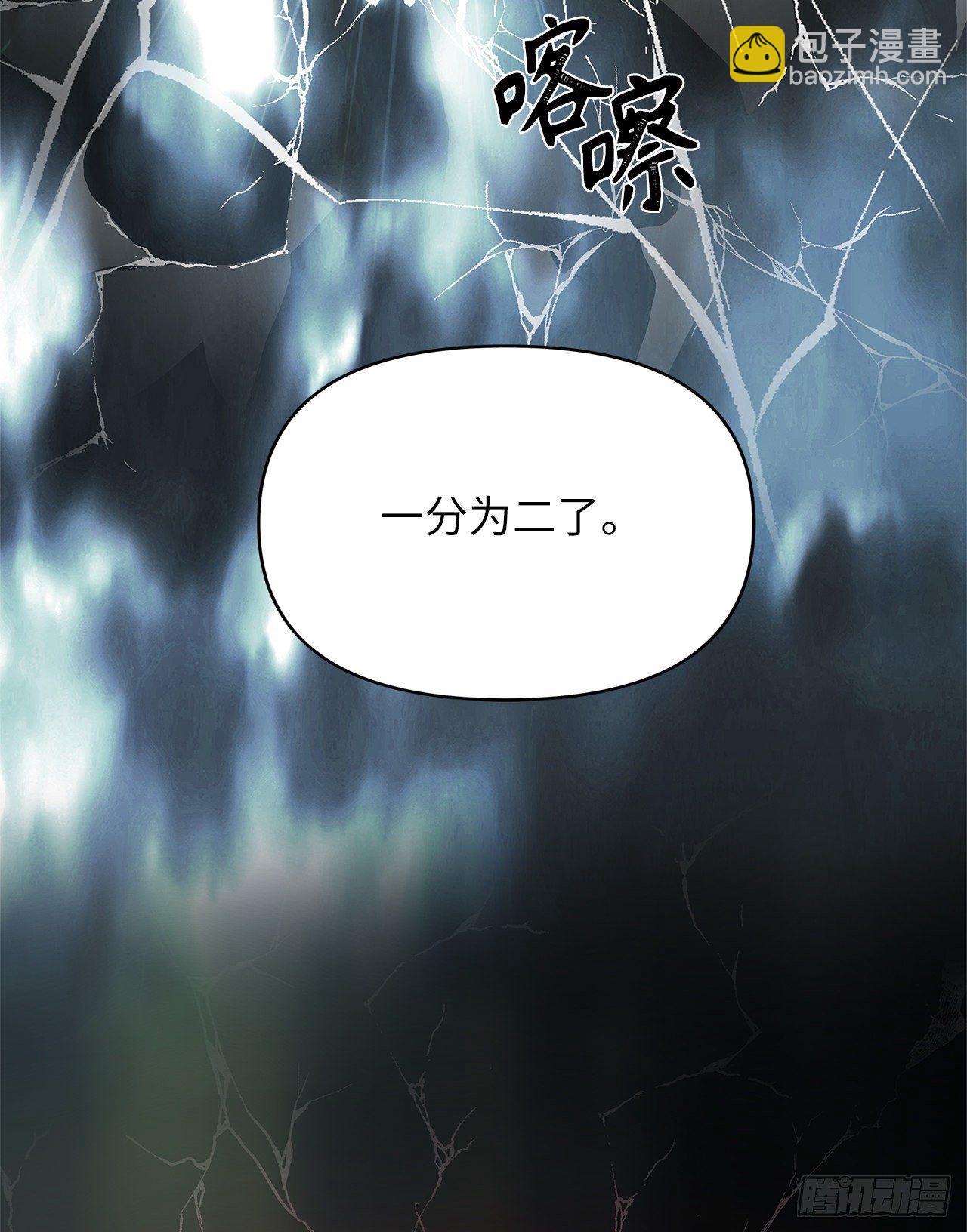 68.混战即将拉开序幕(1/2)-第72话