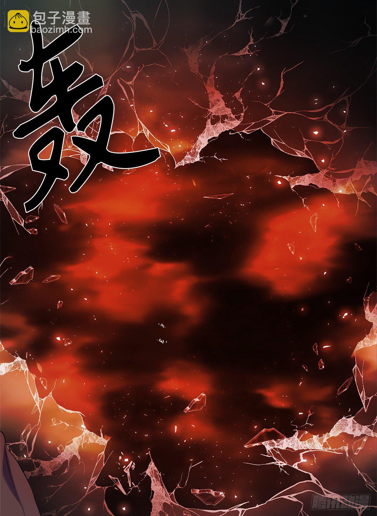 68.混战即将拉开序幕(1/2)-第72话