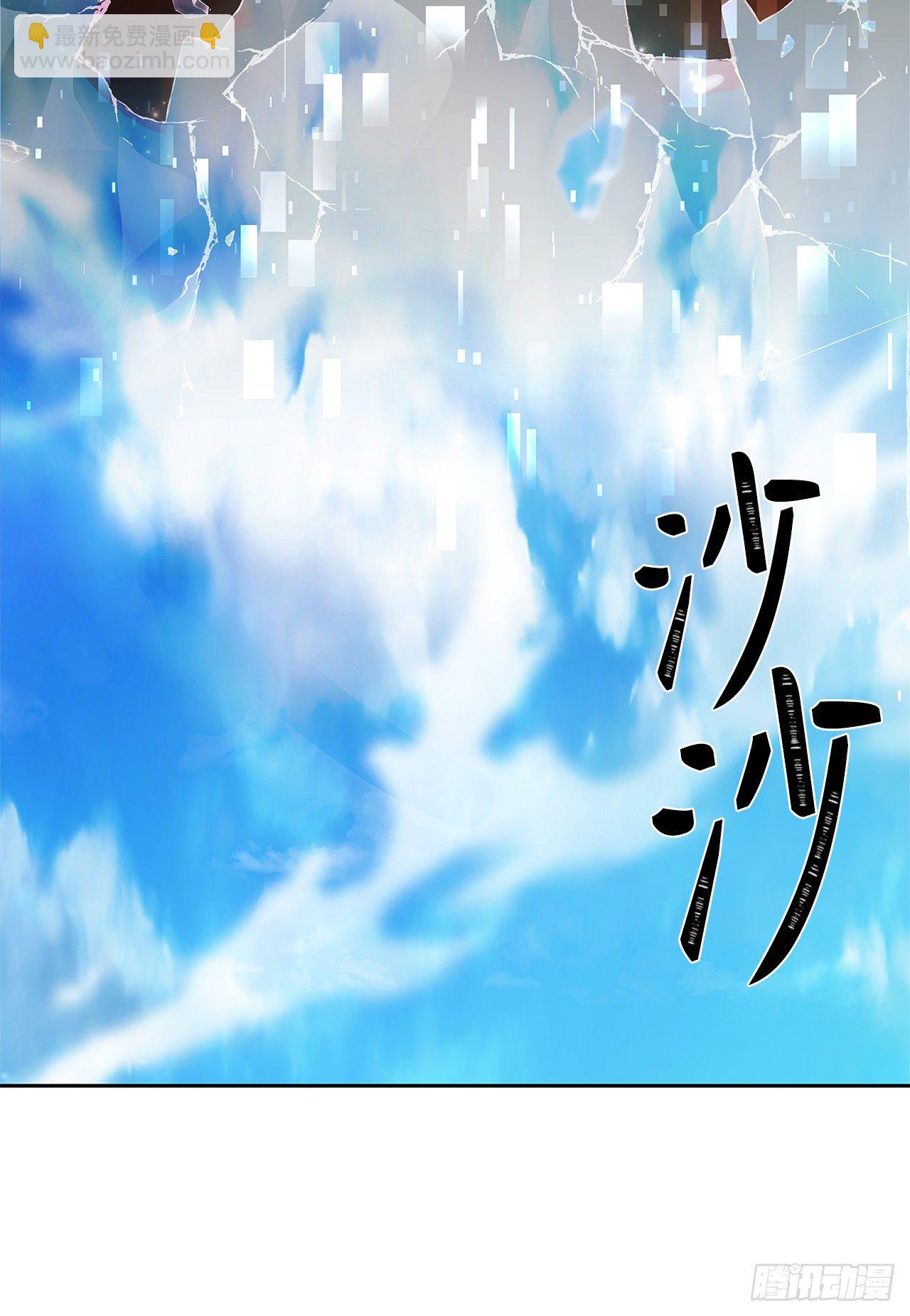 68.混战即将拉开序幕(1/2)-第72话