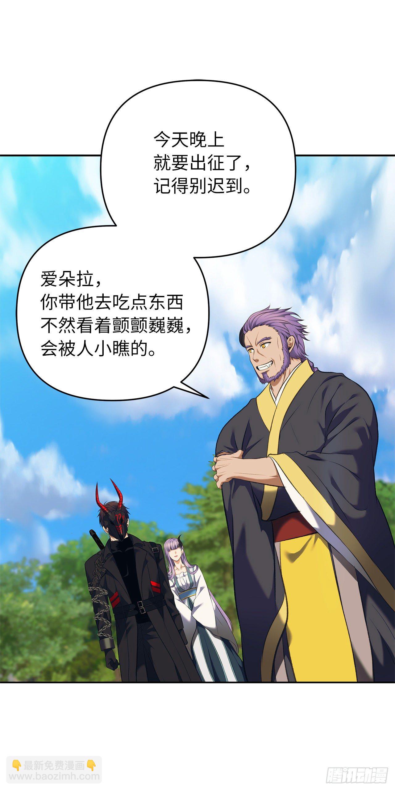 68.混战即将拉开序幕(1/2)-第72话