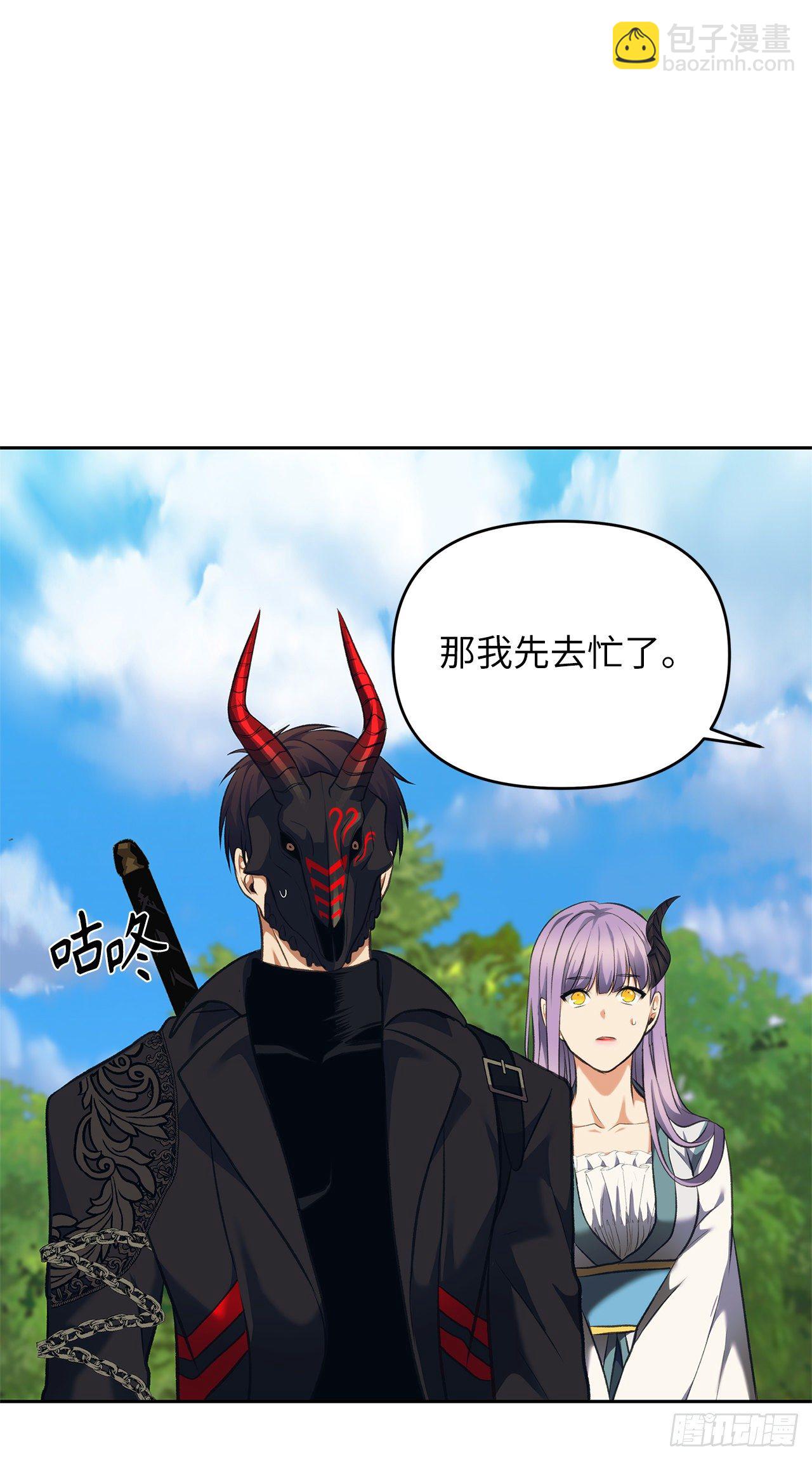 68.混战即将拉开序幕(1/2)-第72话