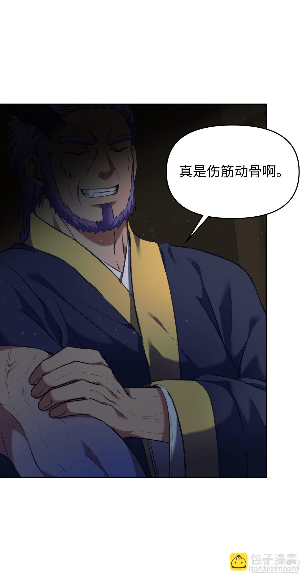68.混战即将拉开序幕(1/2)-第72话
