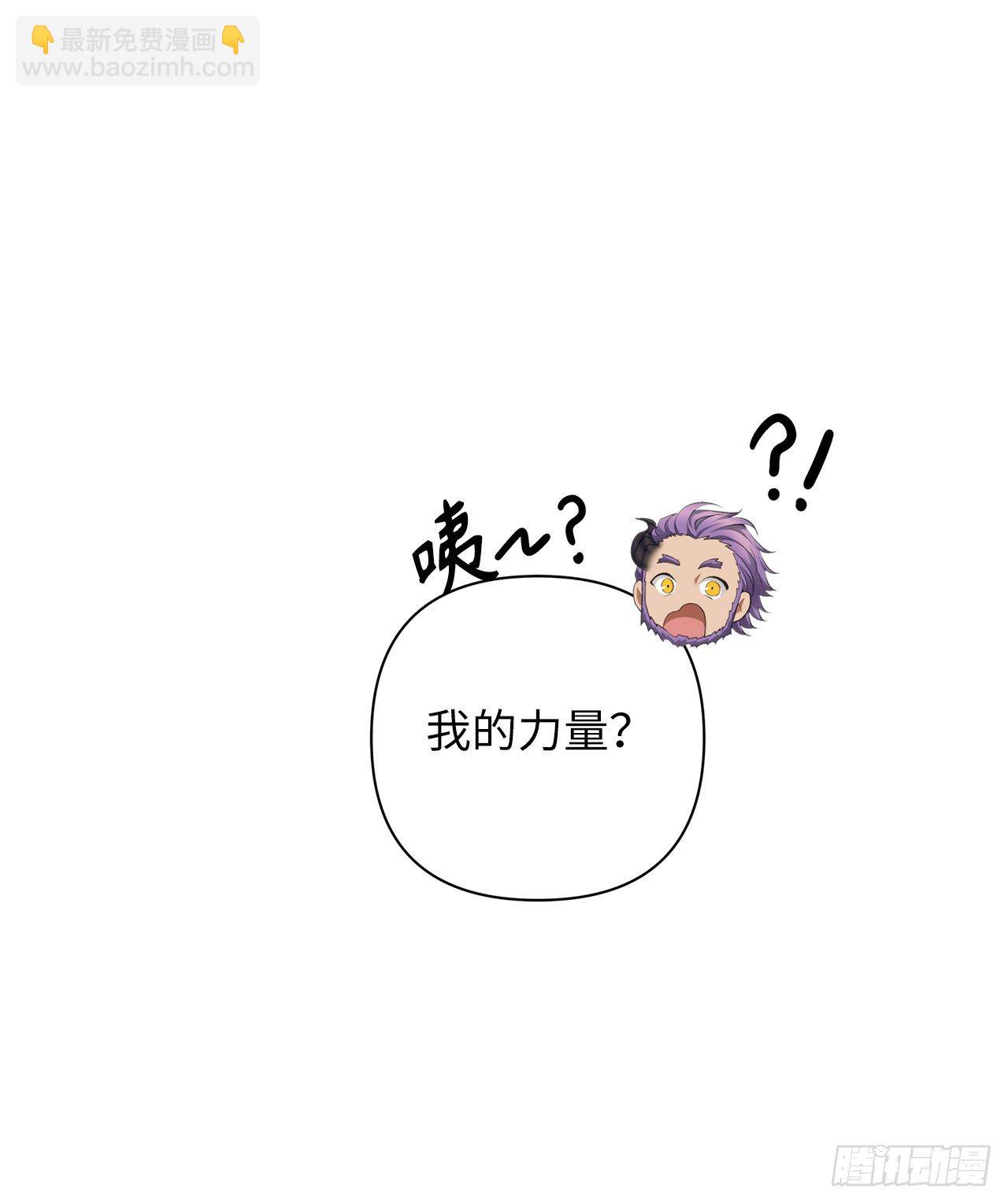 68.混战即将拉开序幕(1/2)-第72话