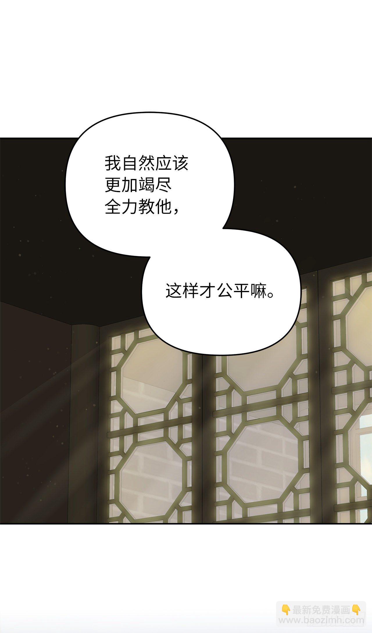 68.混战即将拉开序幕(1/2)-第72话