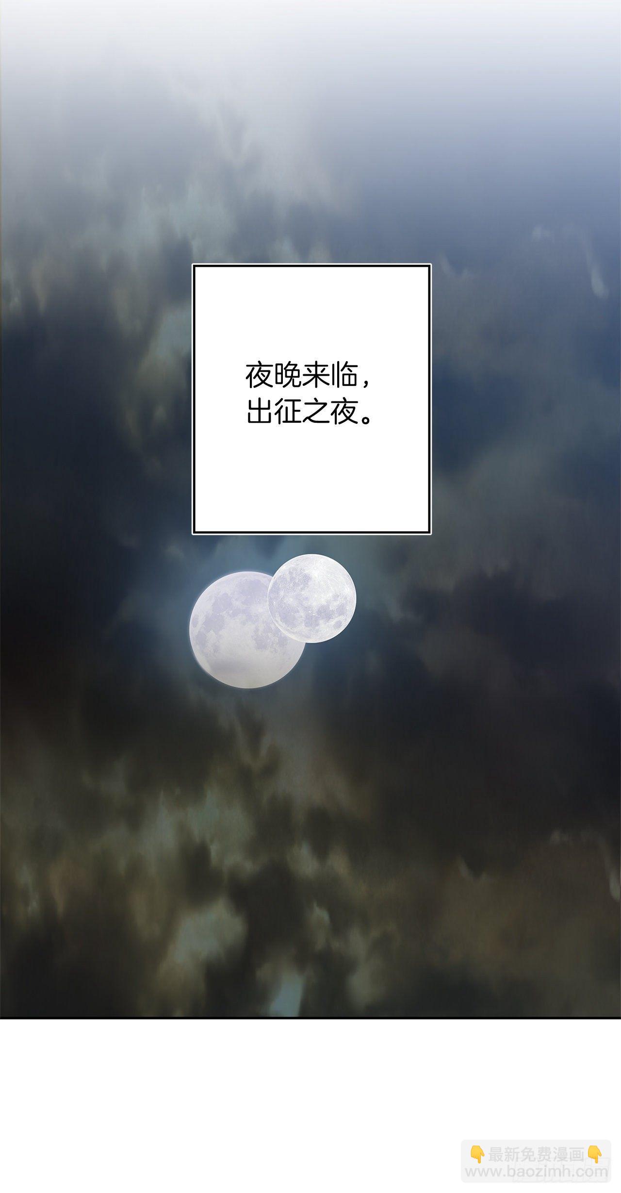 68.混战即将拉开序幕(1/2)-第72话