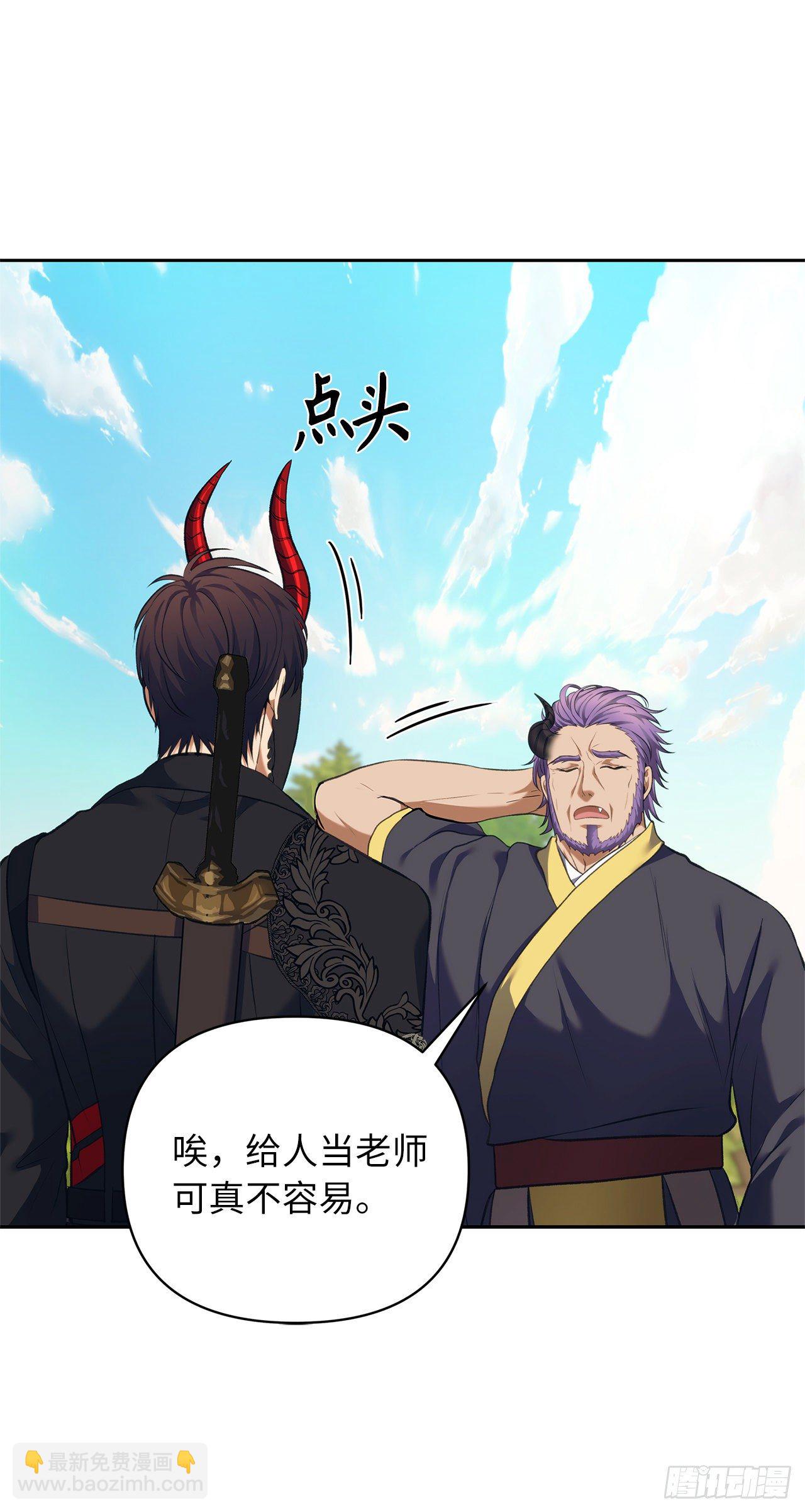 68.混战即将拉开序幕(1/2)-第72话