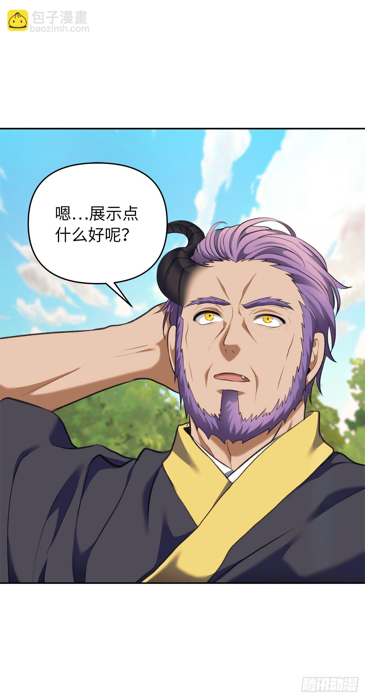 68.混战即将拉开序幕(1/2)-第72话
