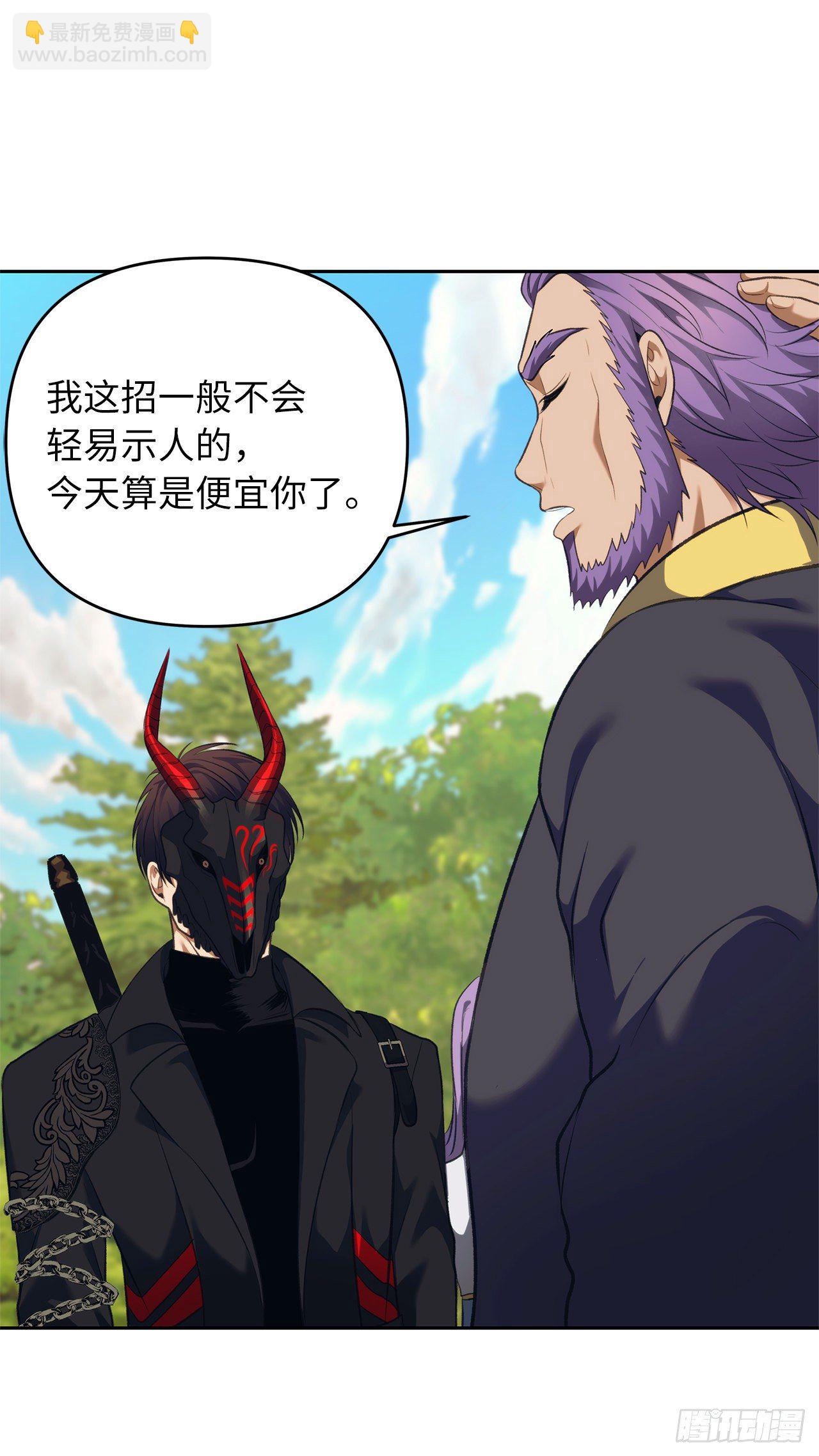 68.混战即将拉开序幕(1/2)-第72话