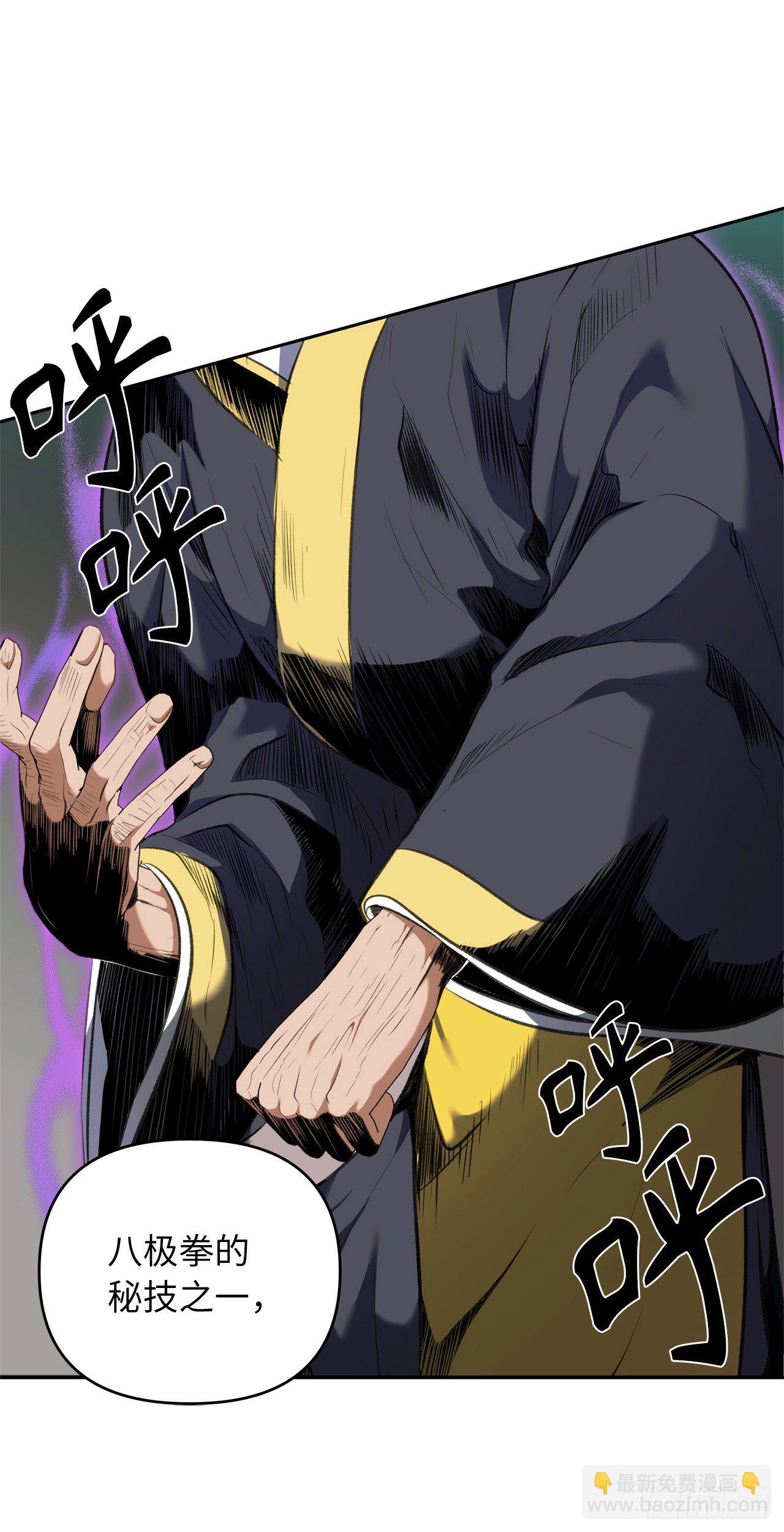 68.混战即将拉开序幕(1/2)-第72话