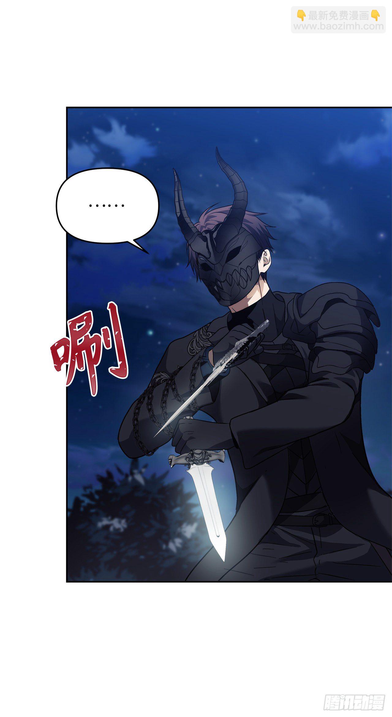 70.实力强劲的挑战者(1/2)-第76话