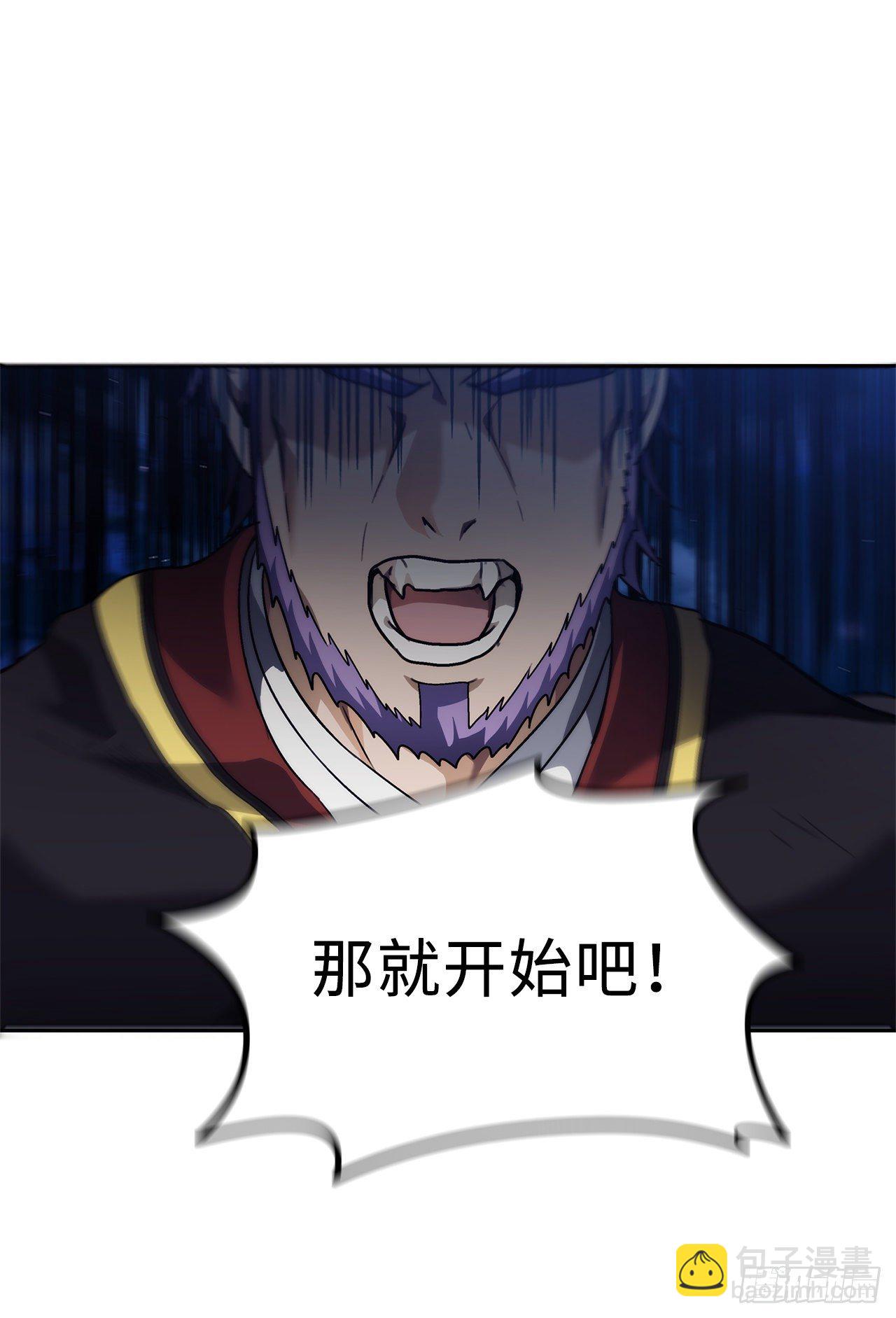 70.实力强劲的挑战者(1/2)-第76话