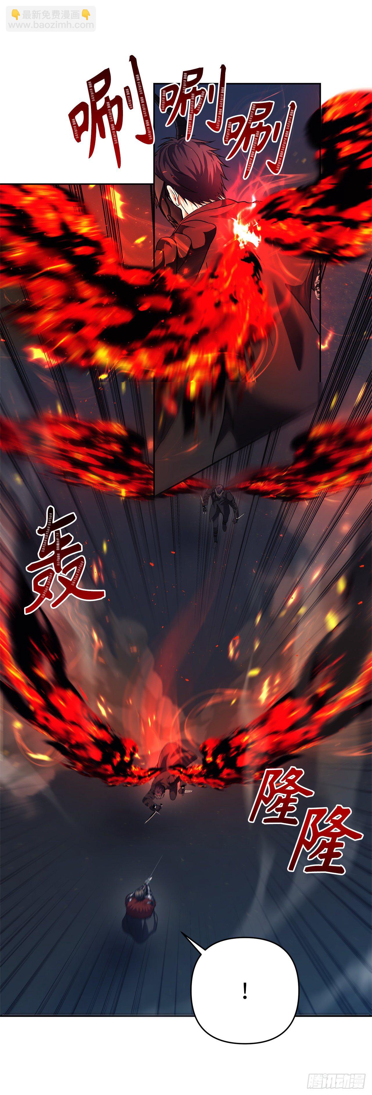 70.实力强劲的挑战者(1/2)-第76话